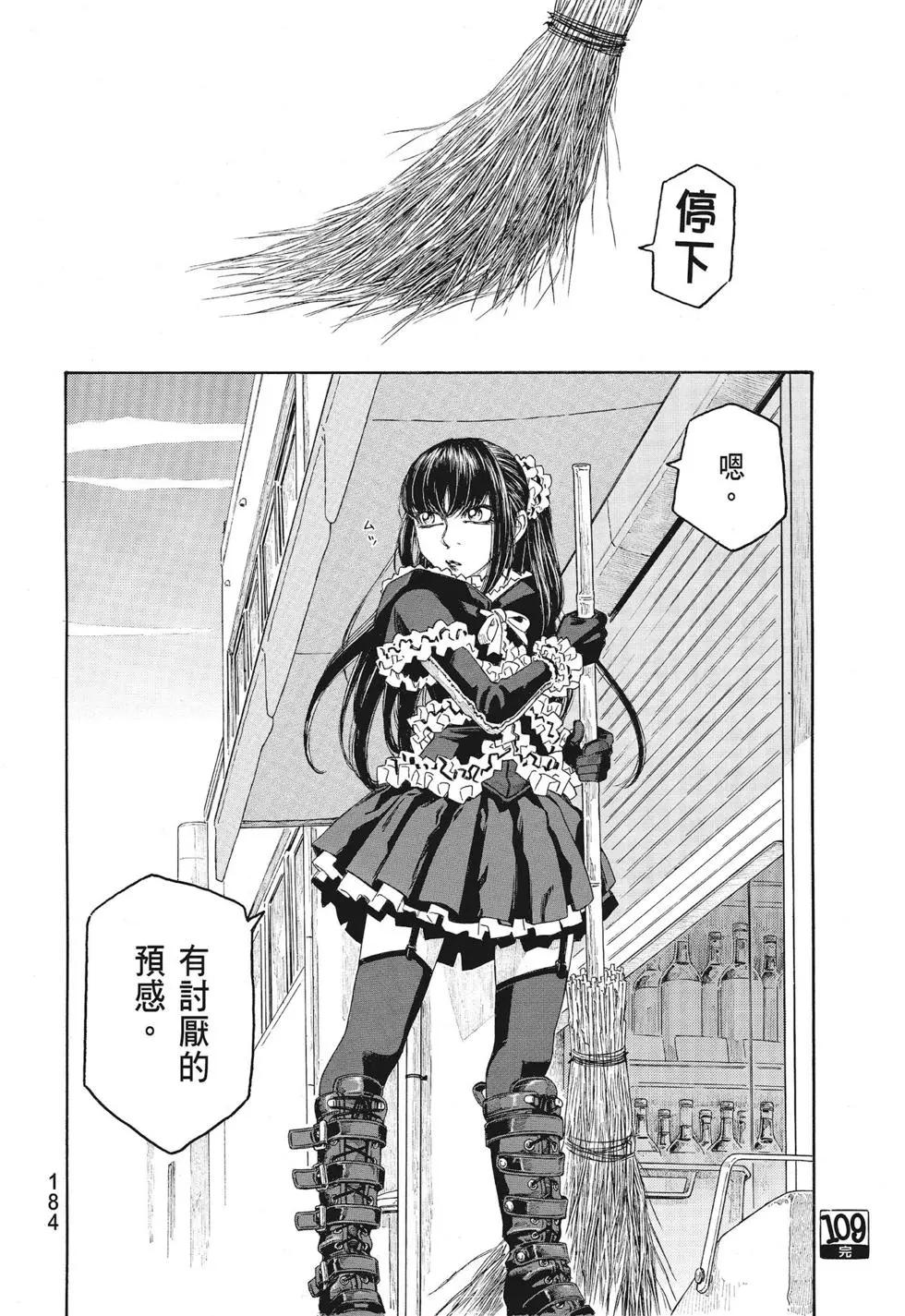 第09卷195