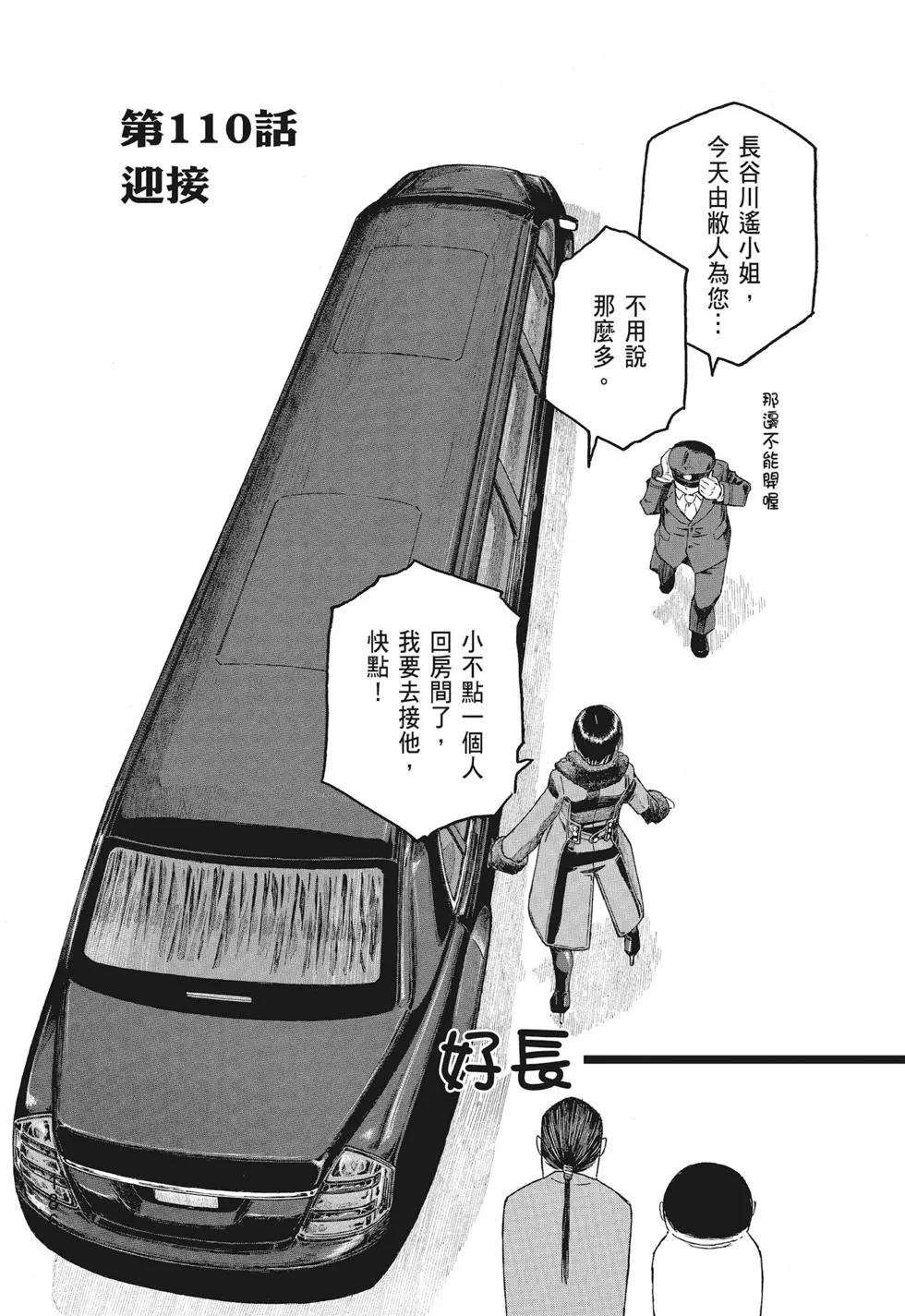 第09卷197