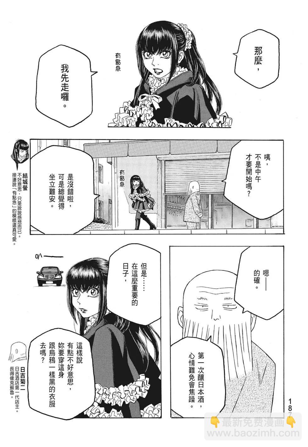 第09卷198