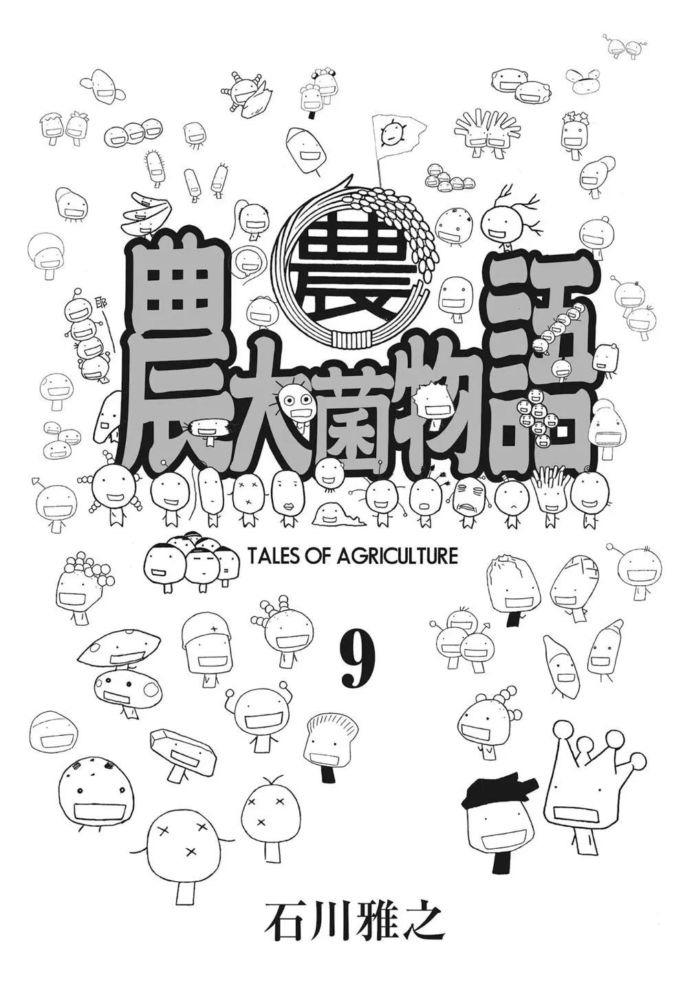 第09卷2