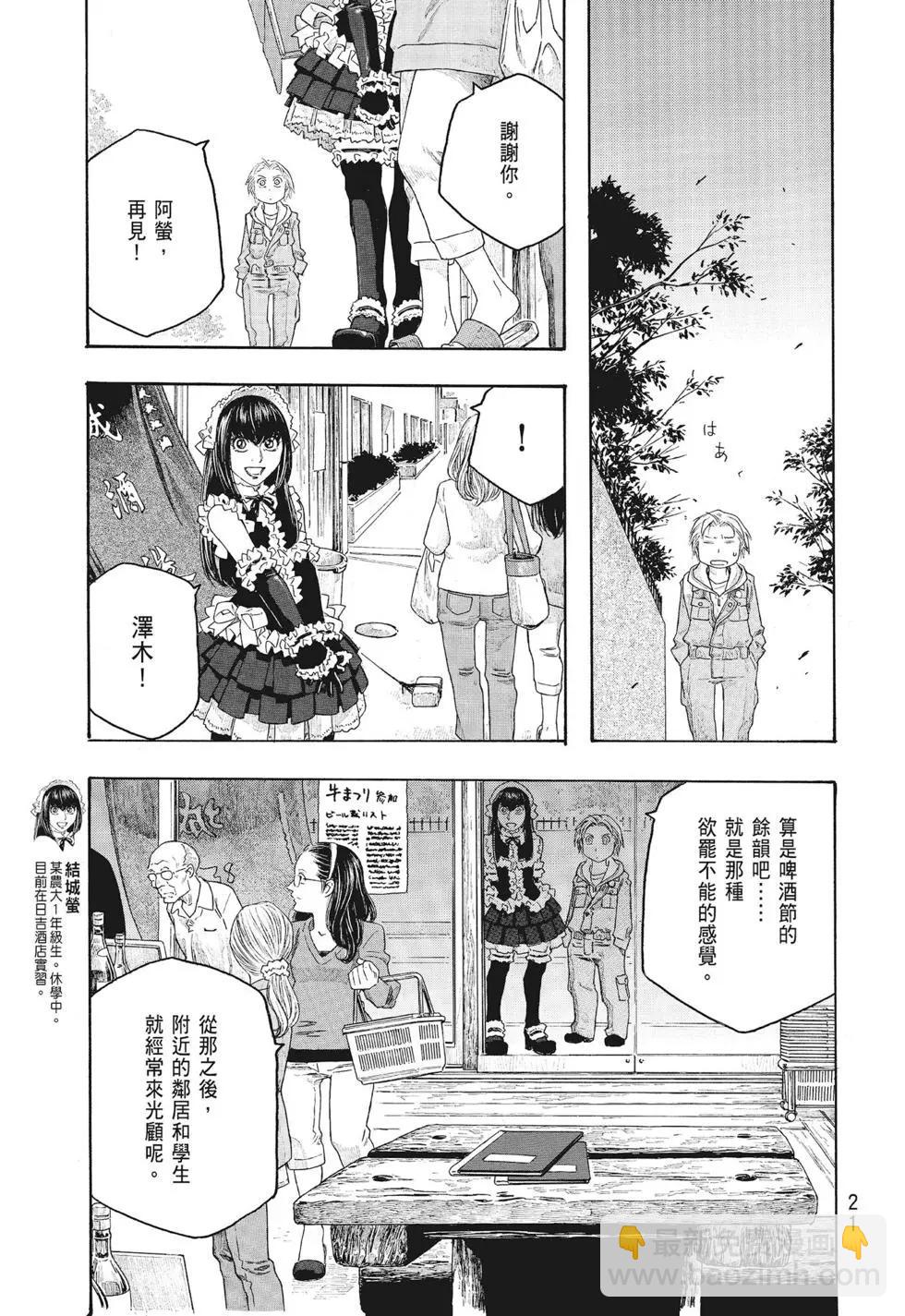 第09卷20