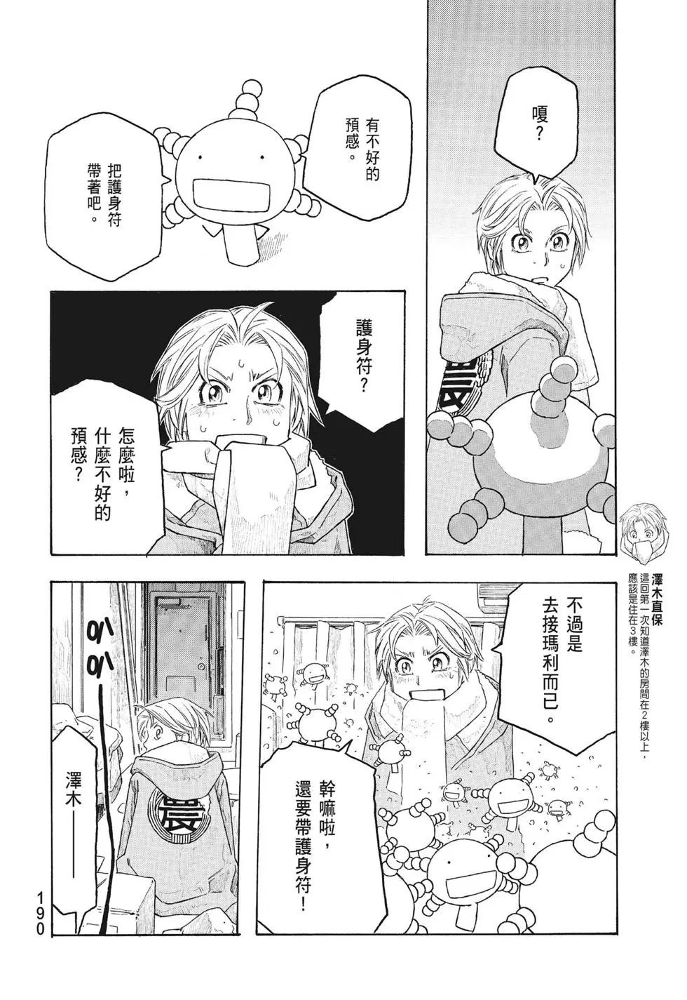 第09卷201