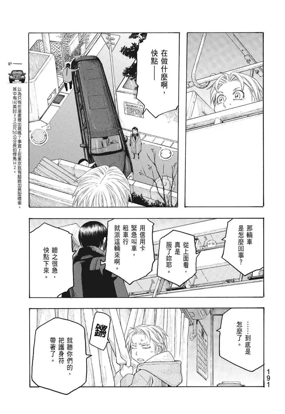 第09卷202