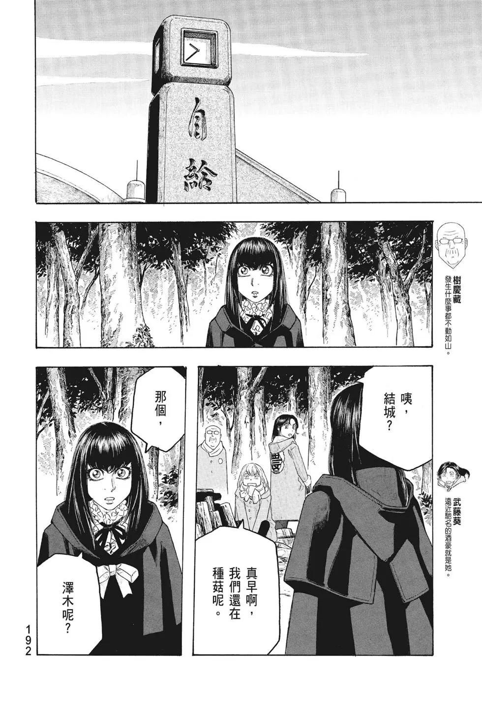 第09卷203