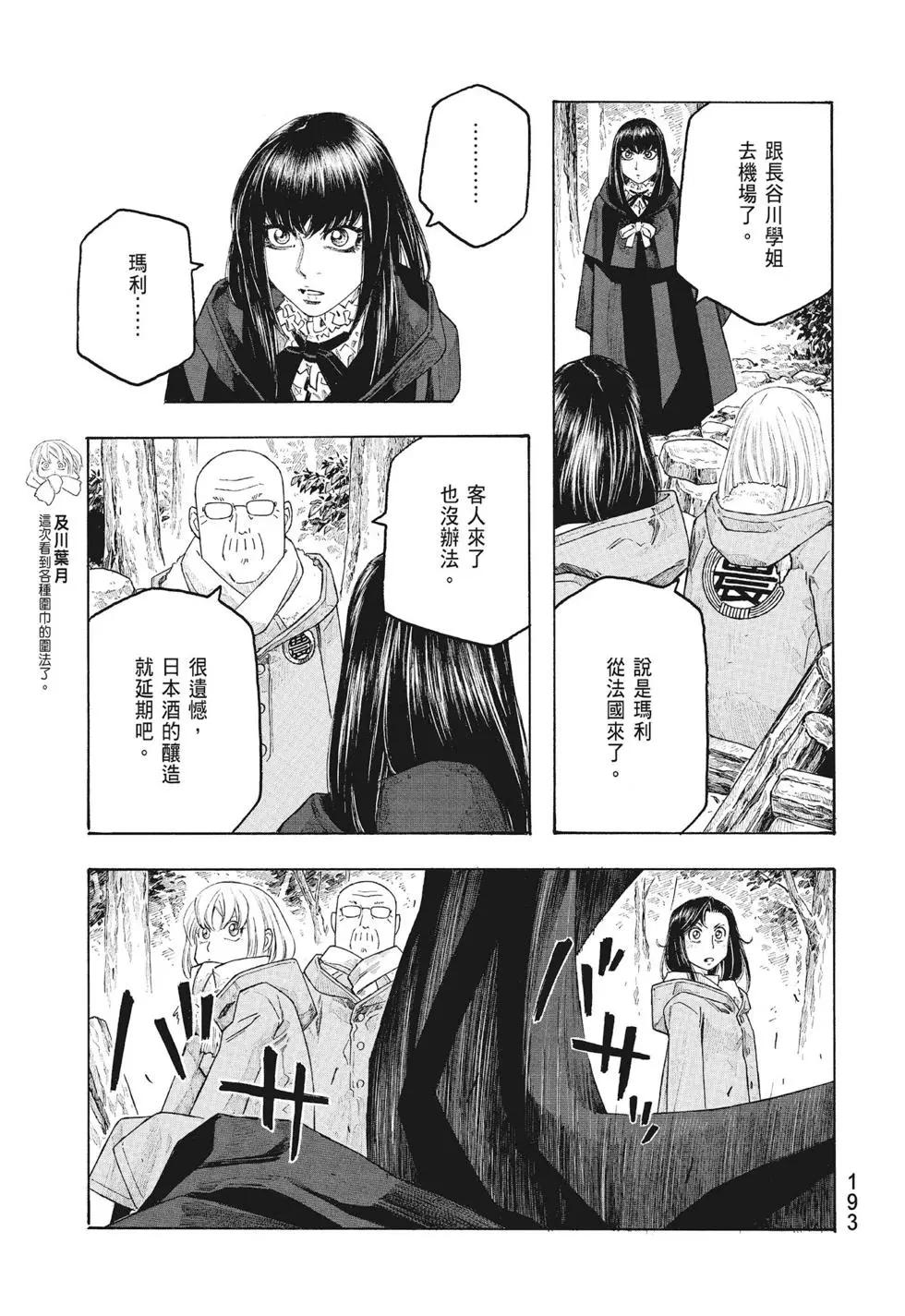 第09卷204
