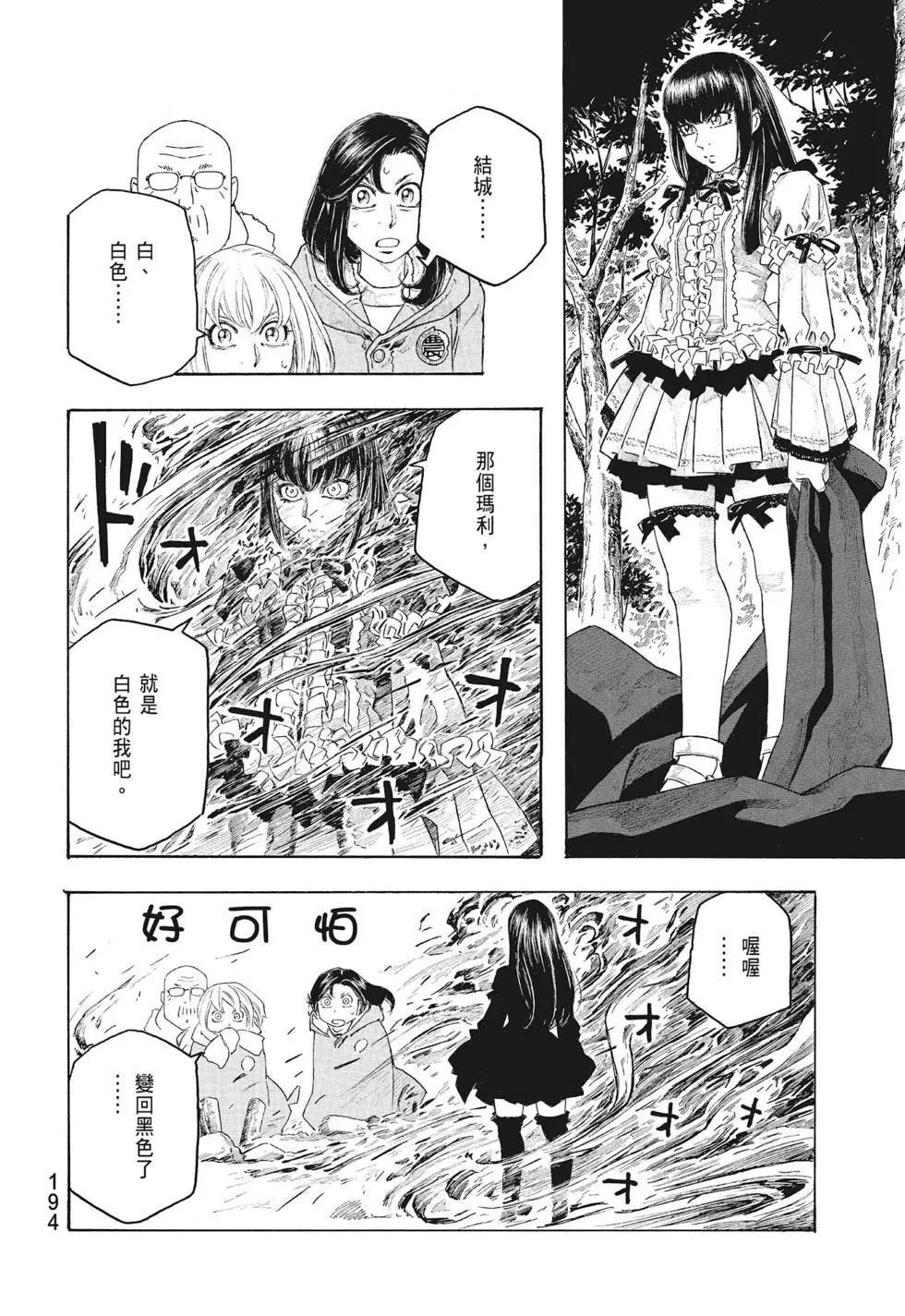 第09卷205