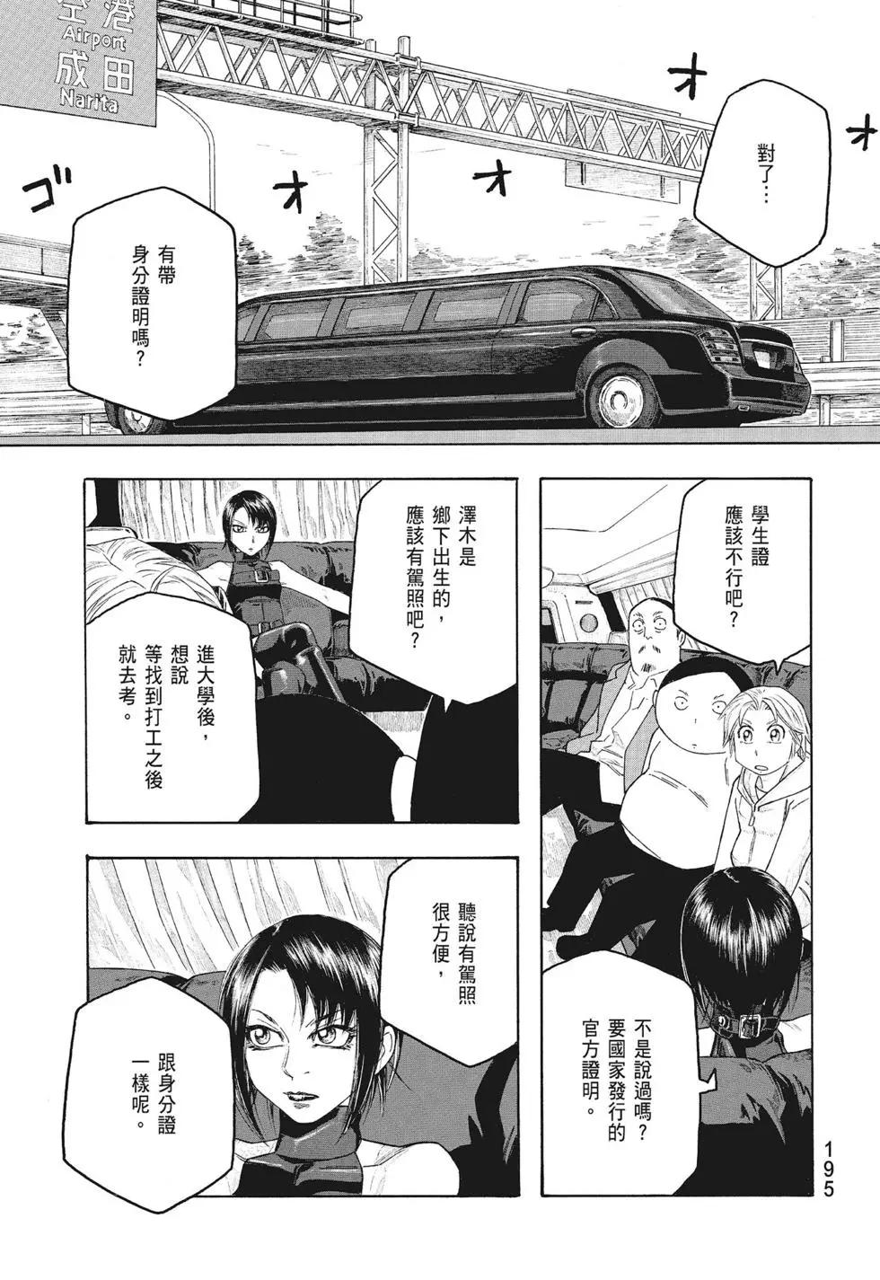 第09卷206