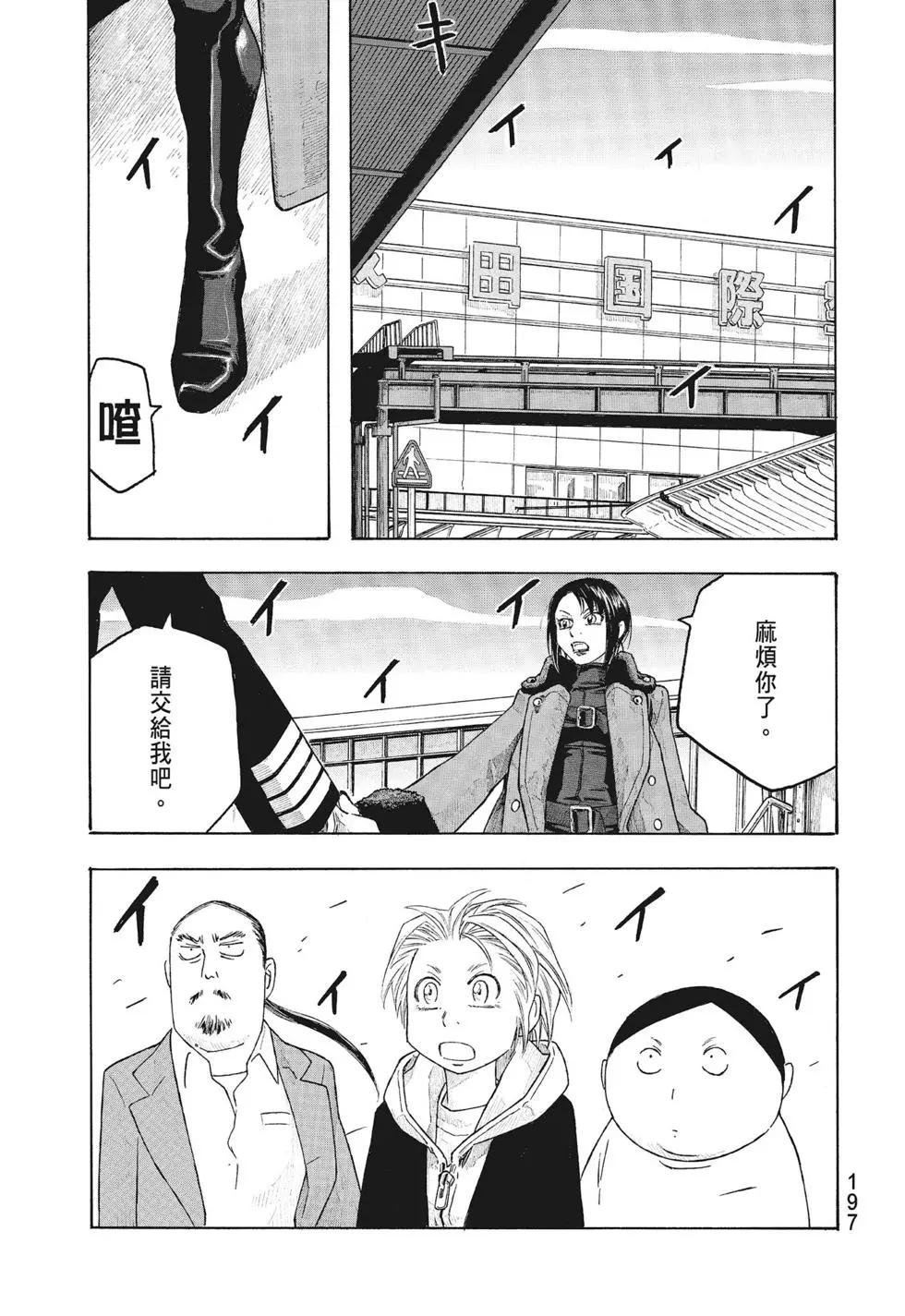 第09卷208