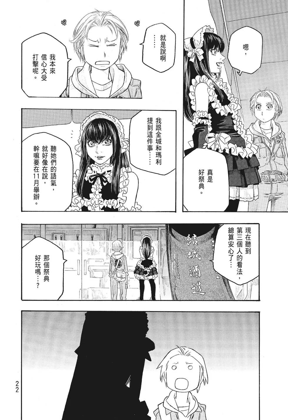 第09卷21