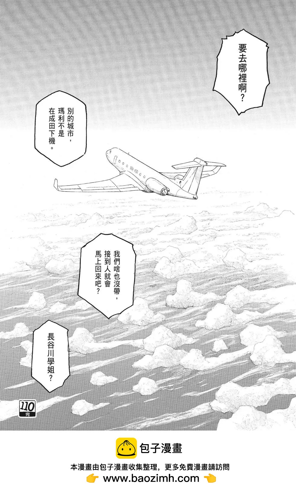 第09卷211