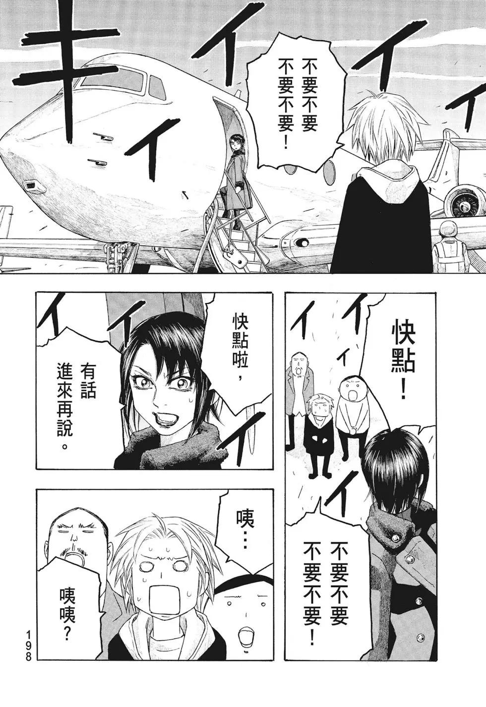 第09卷213