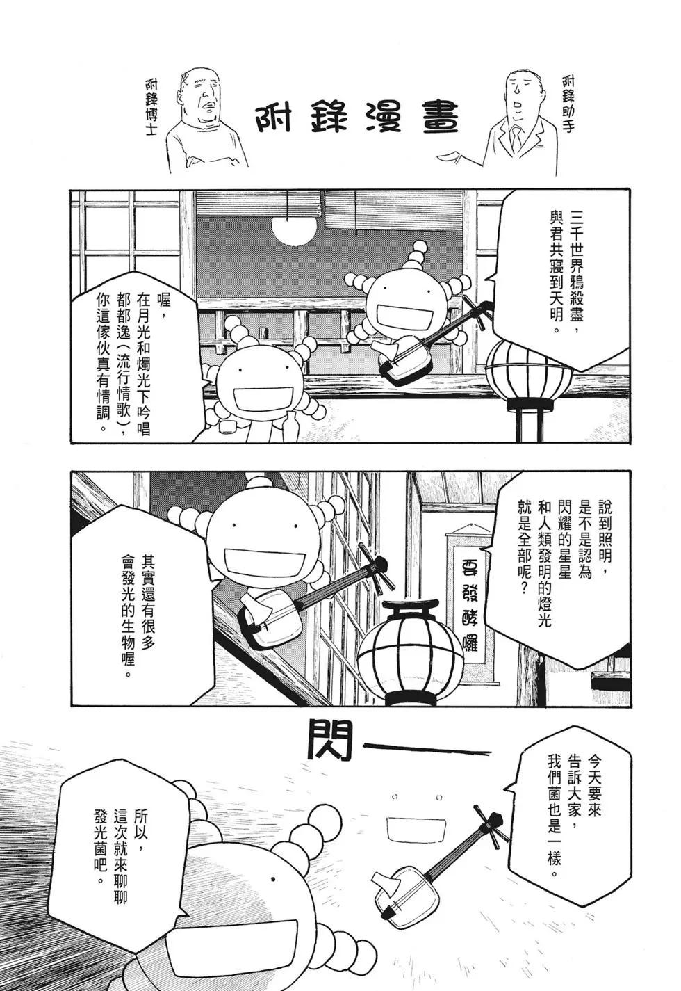 第09卷216