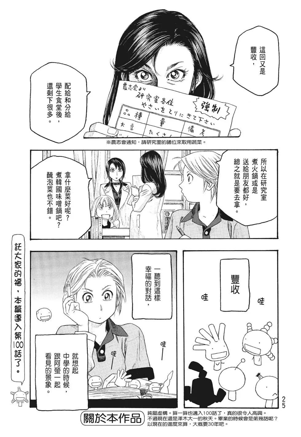 第09卷24