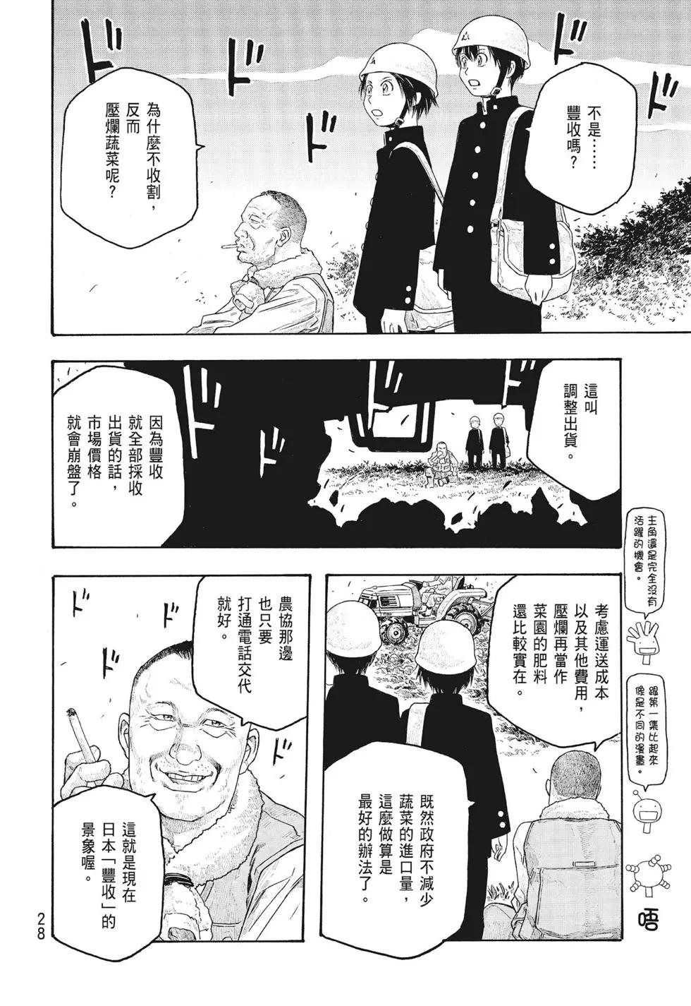 第09卷27