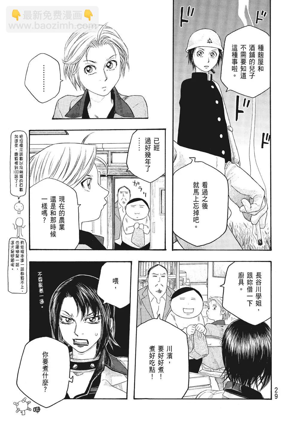 第09卷28