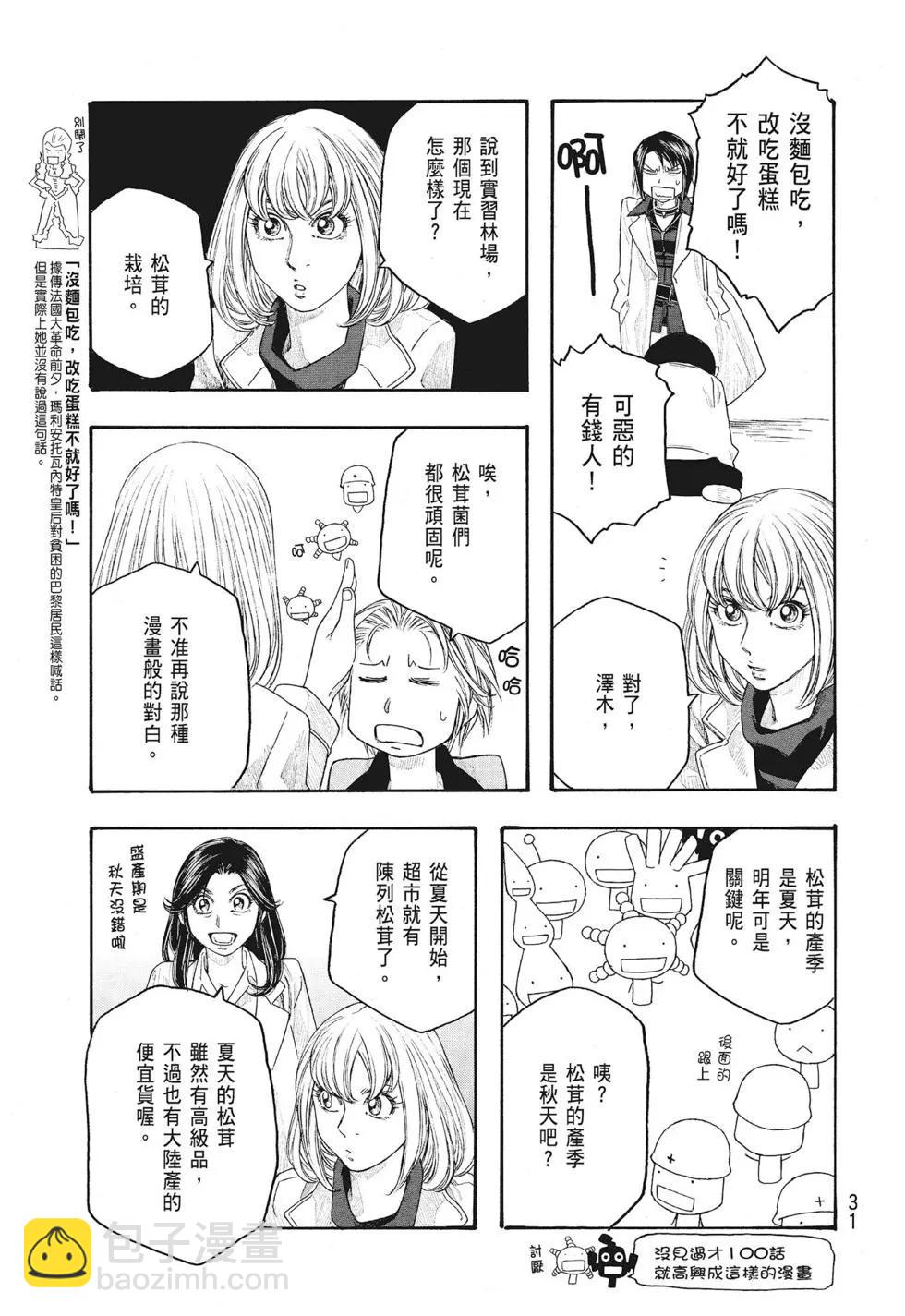 第09卷30