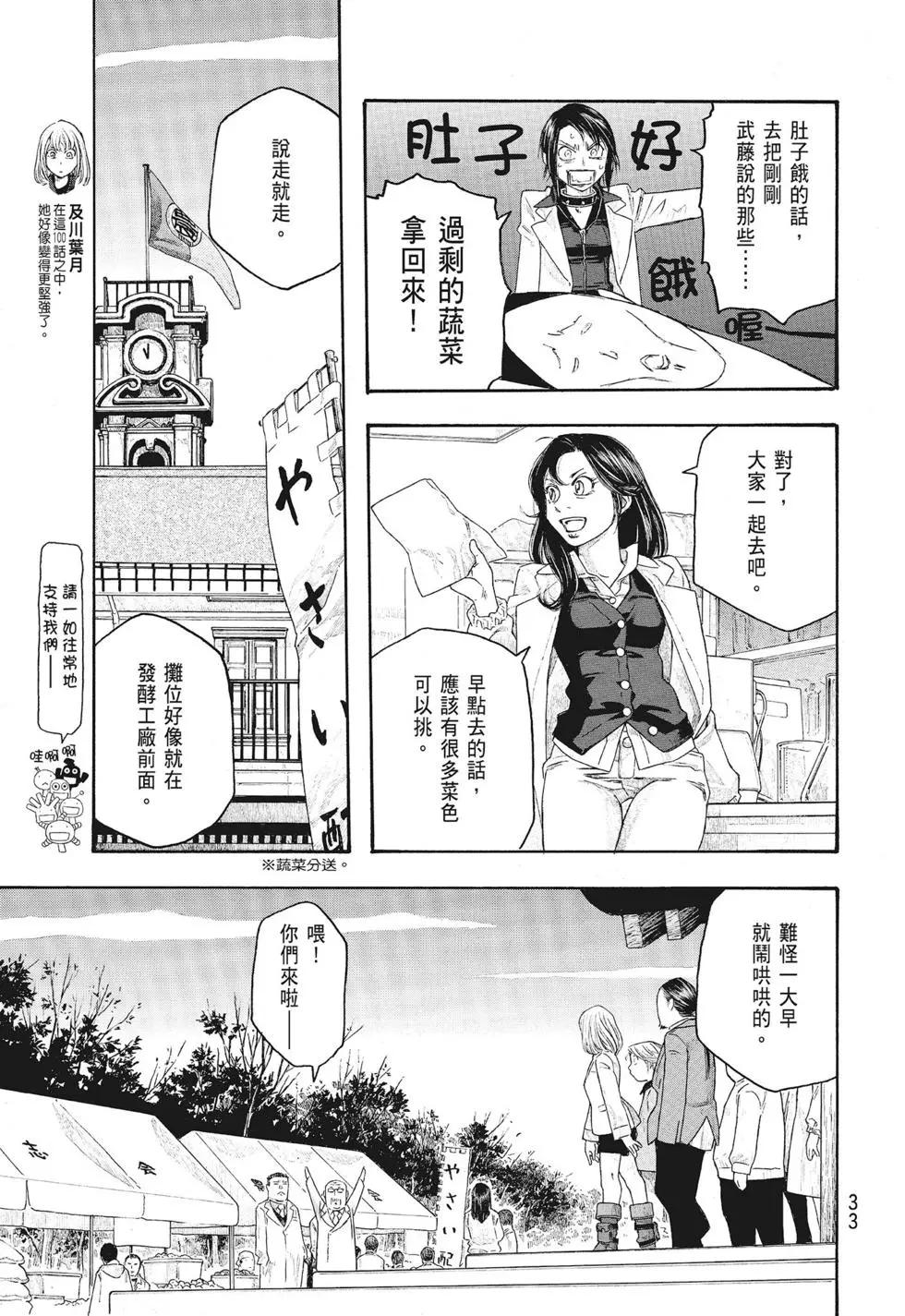 第09卷32