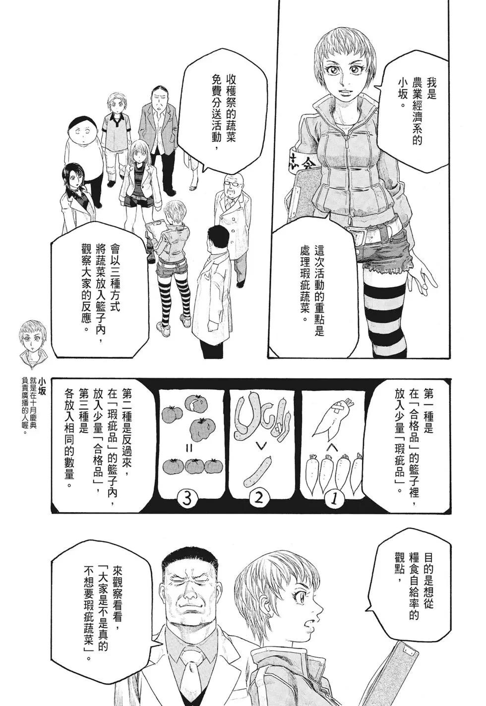 第09卷34