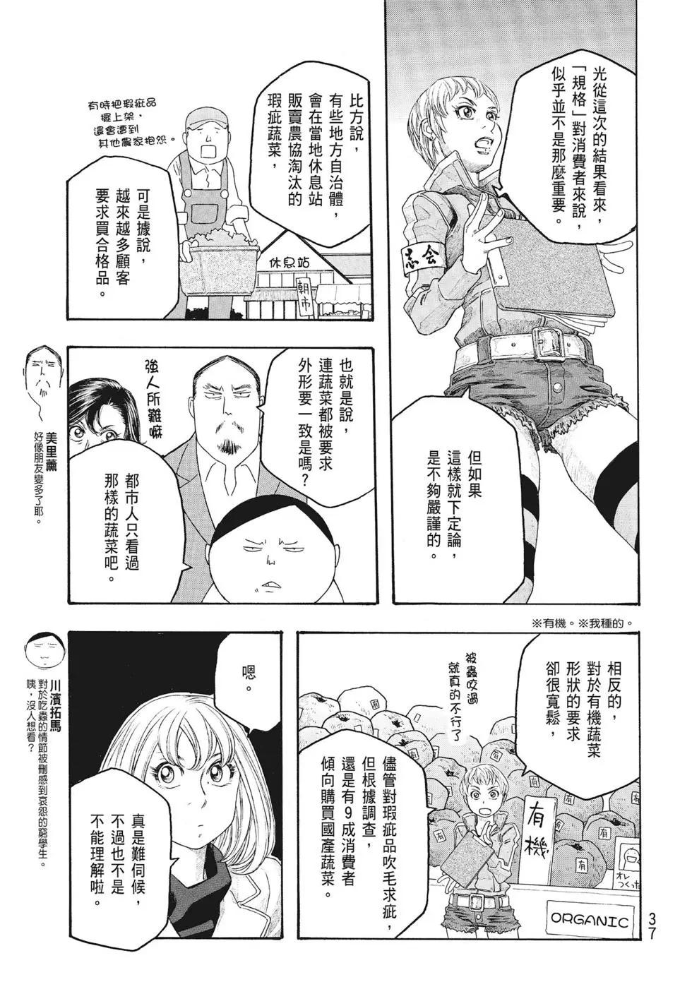 第09卷36
