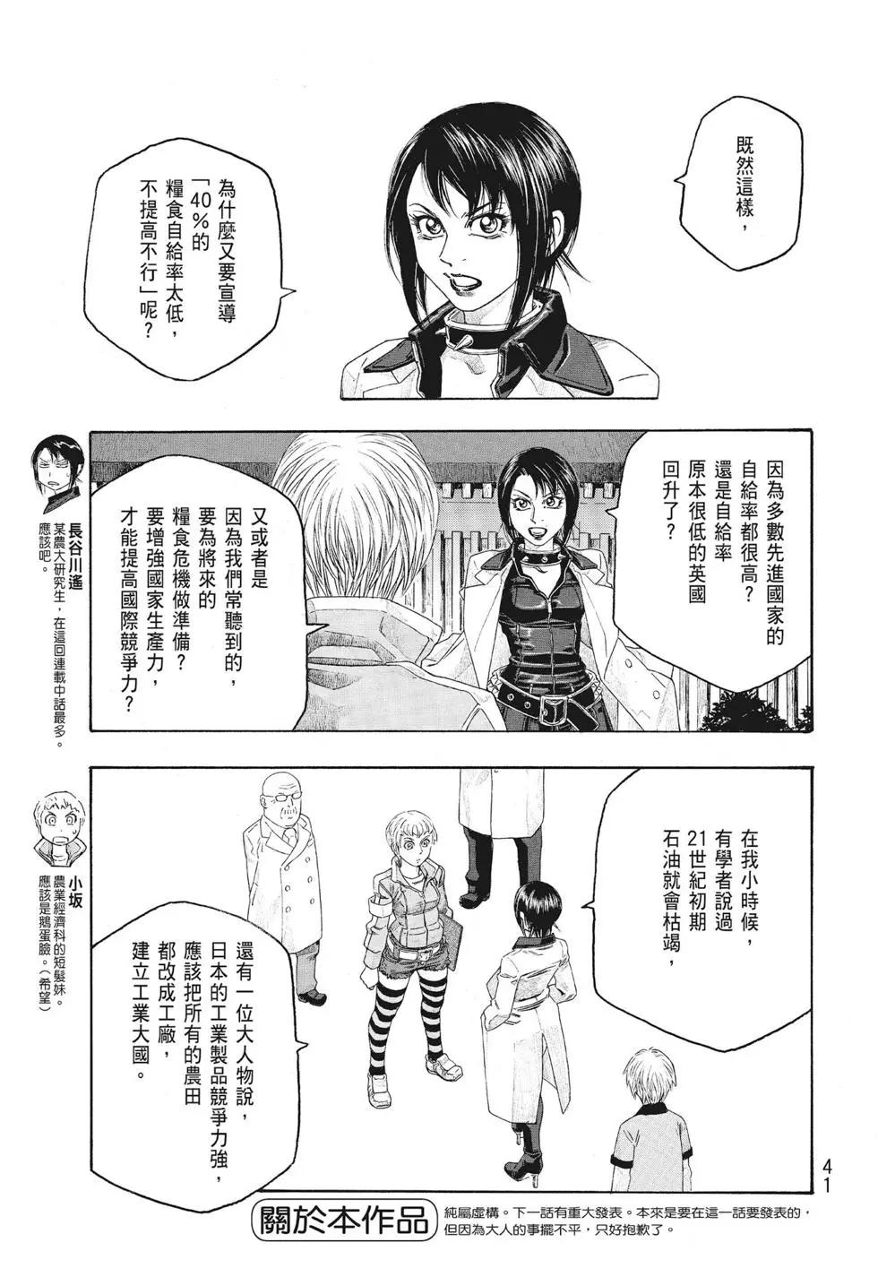 第09卷40