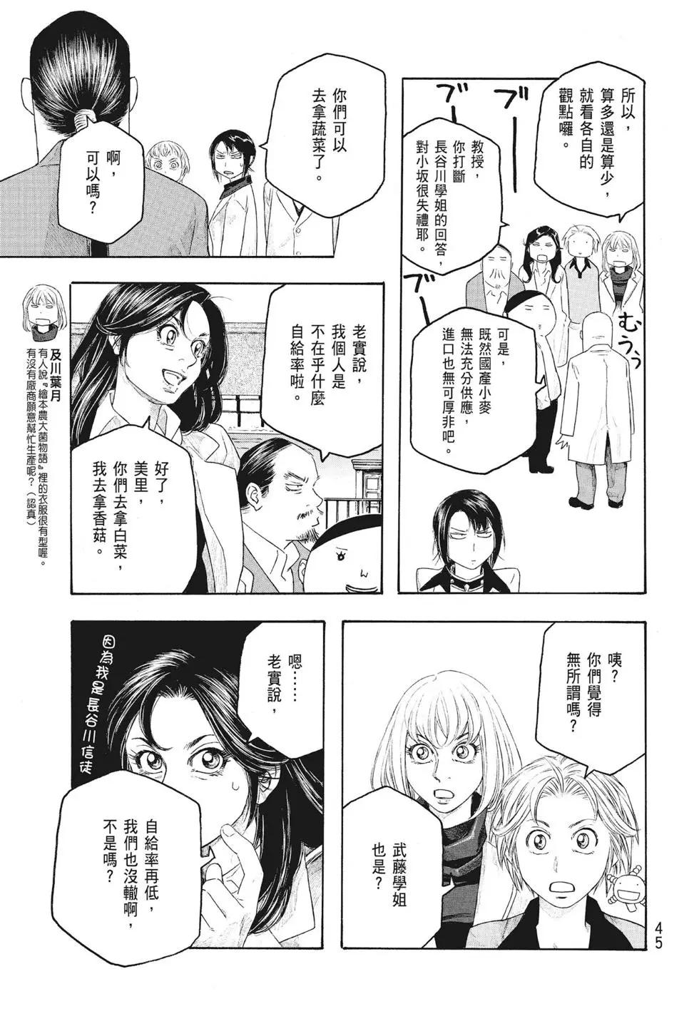 第09卷44