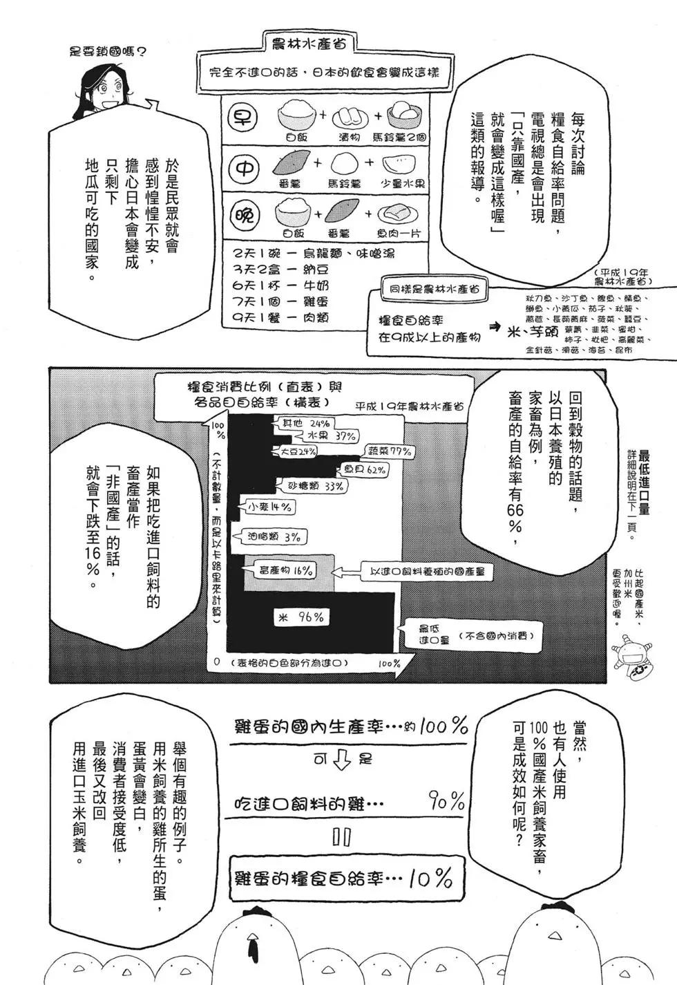 第09卷45