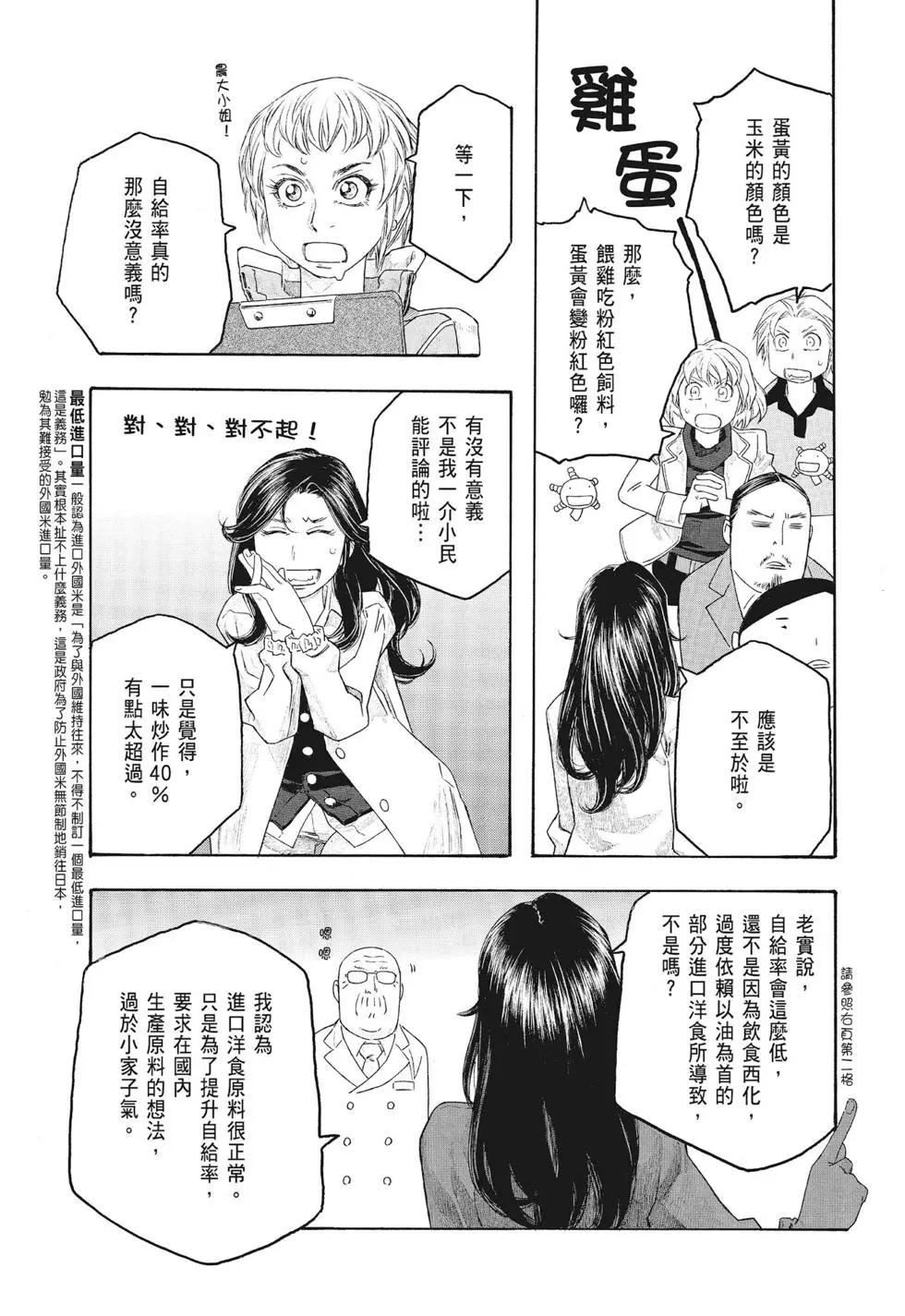第09卷46