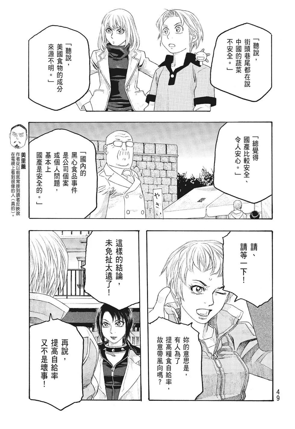 第09卷48