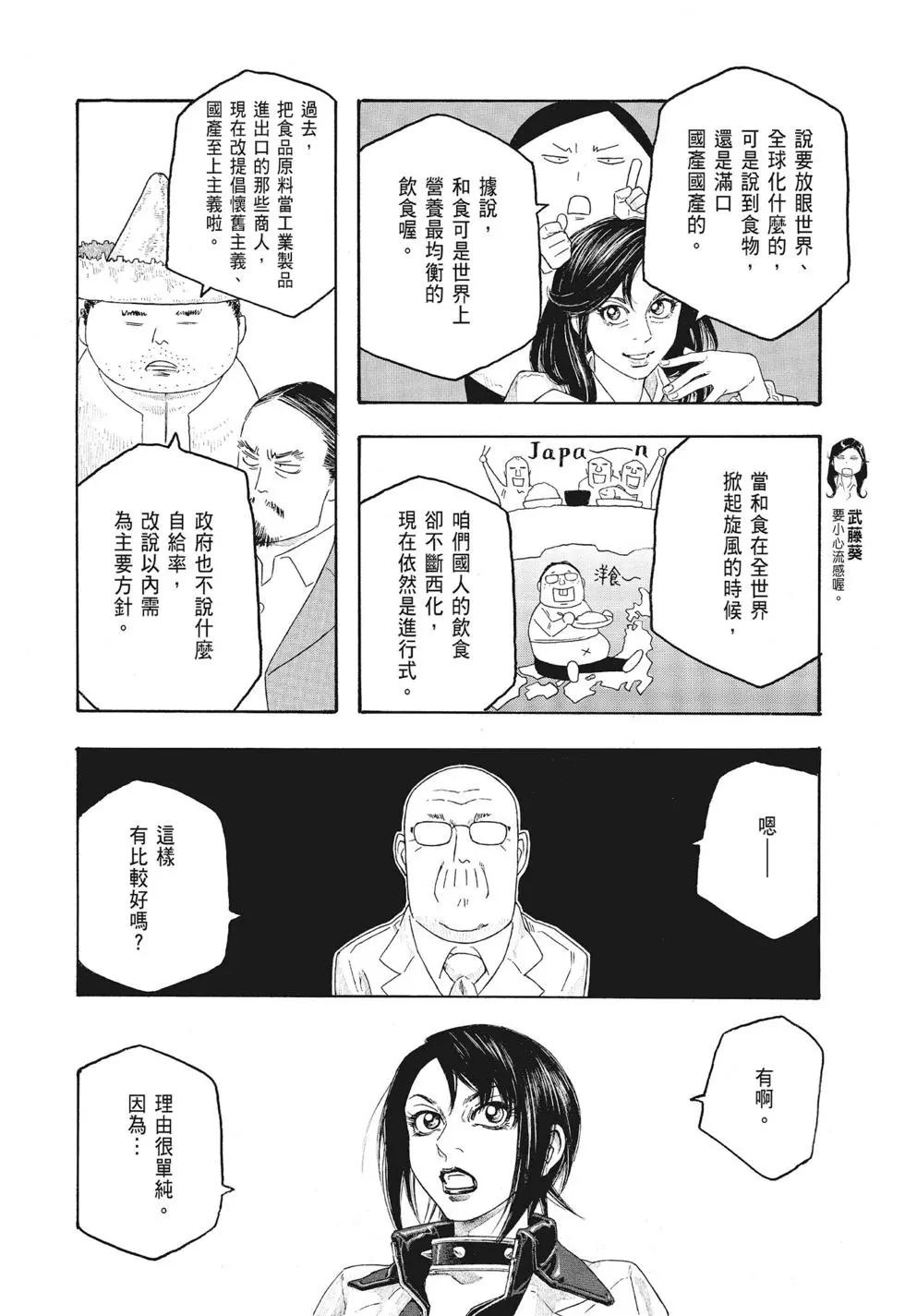 第09卷51