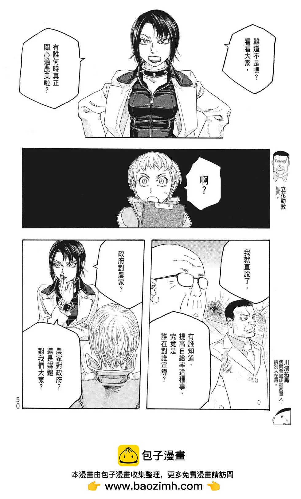 第09卷53