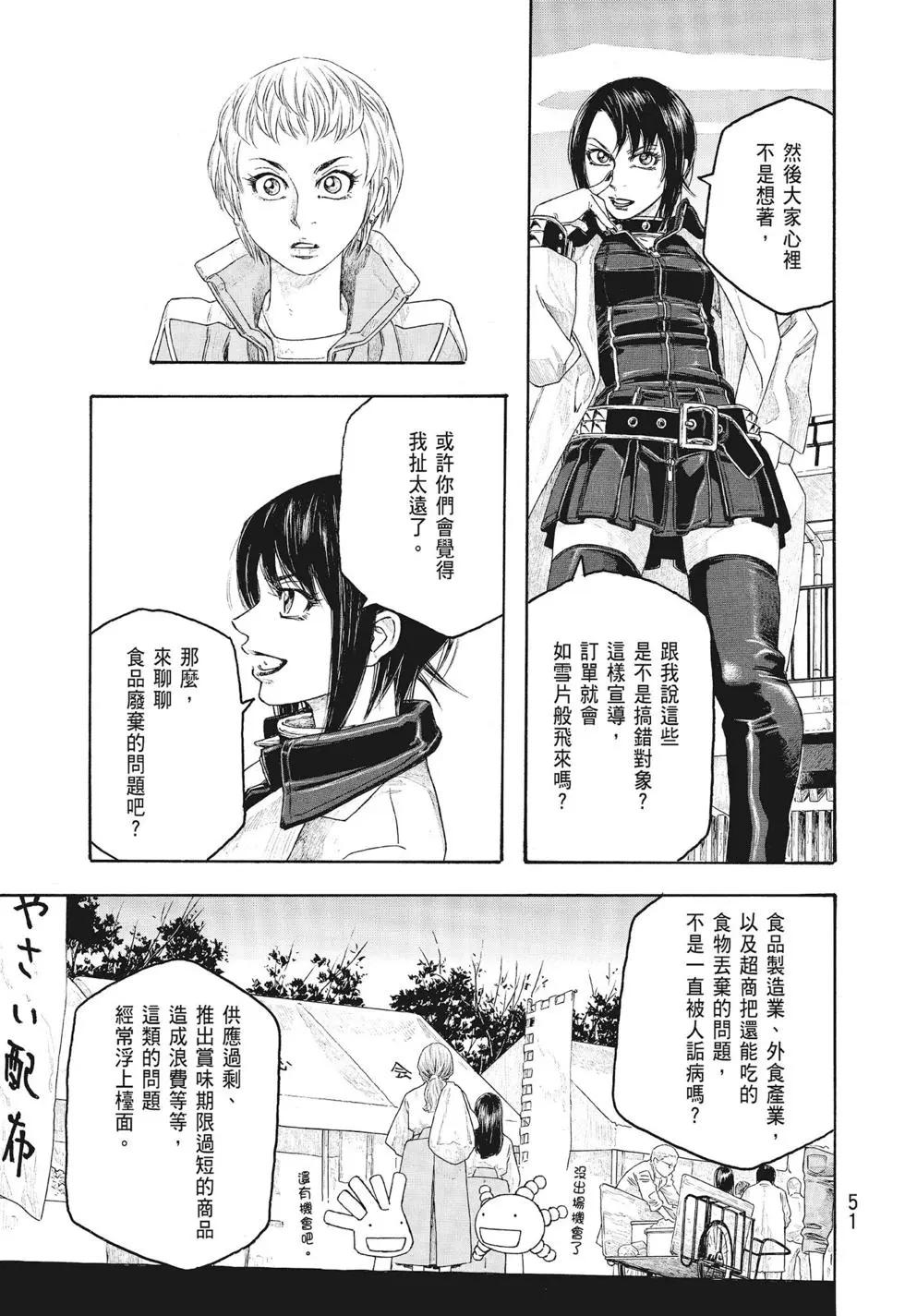 第09卷54