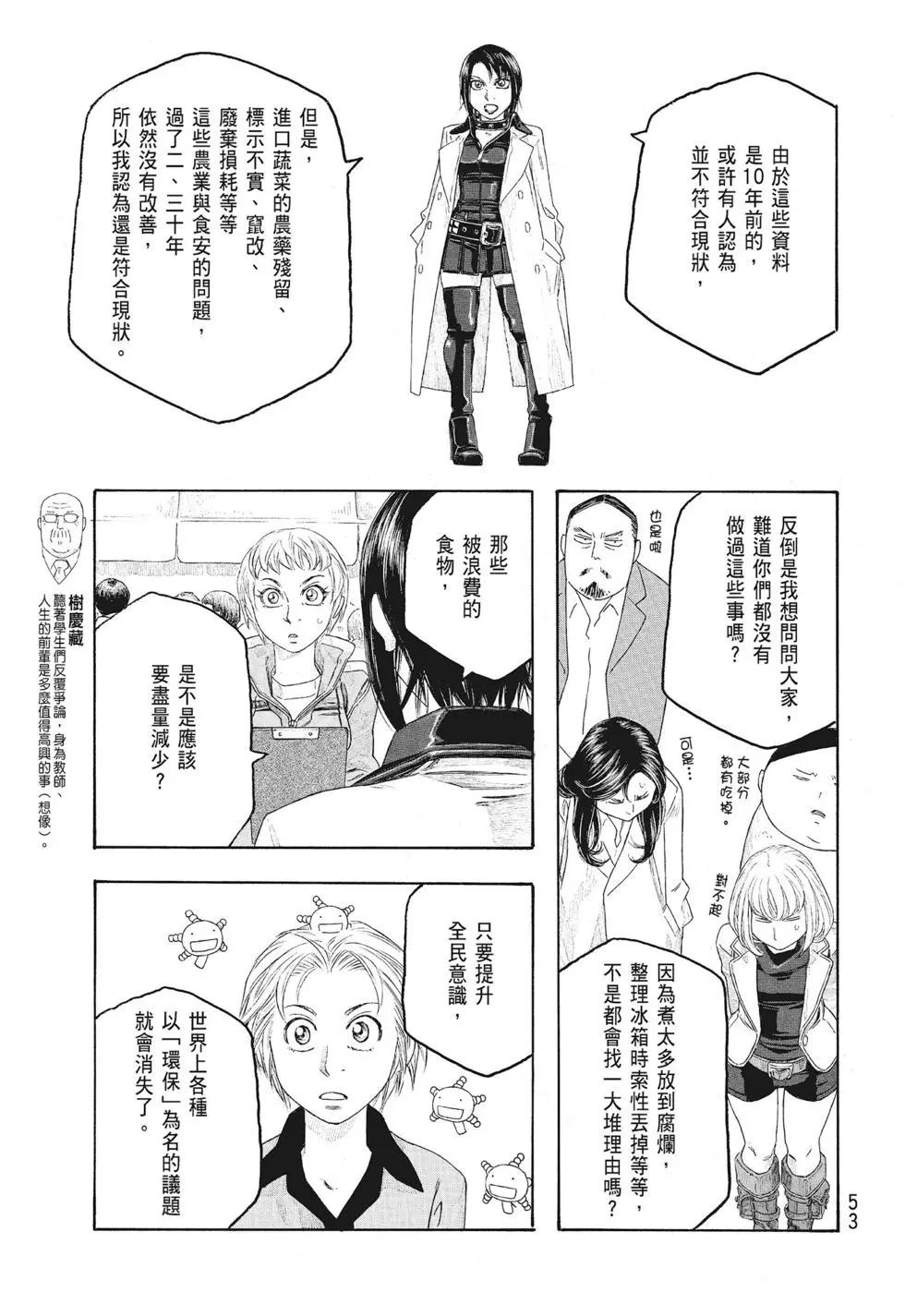 第09卷56