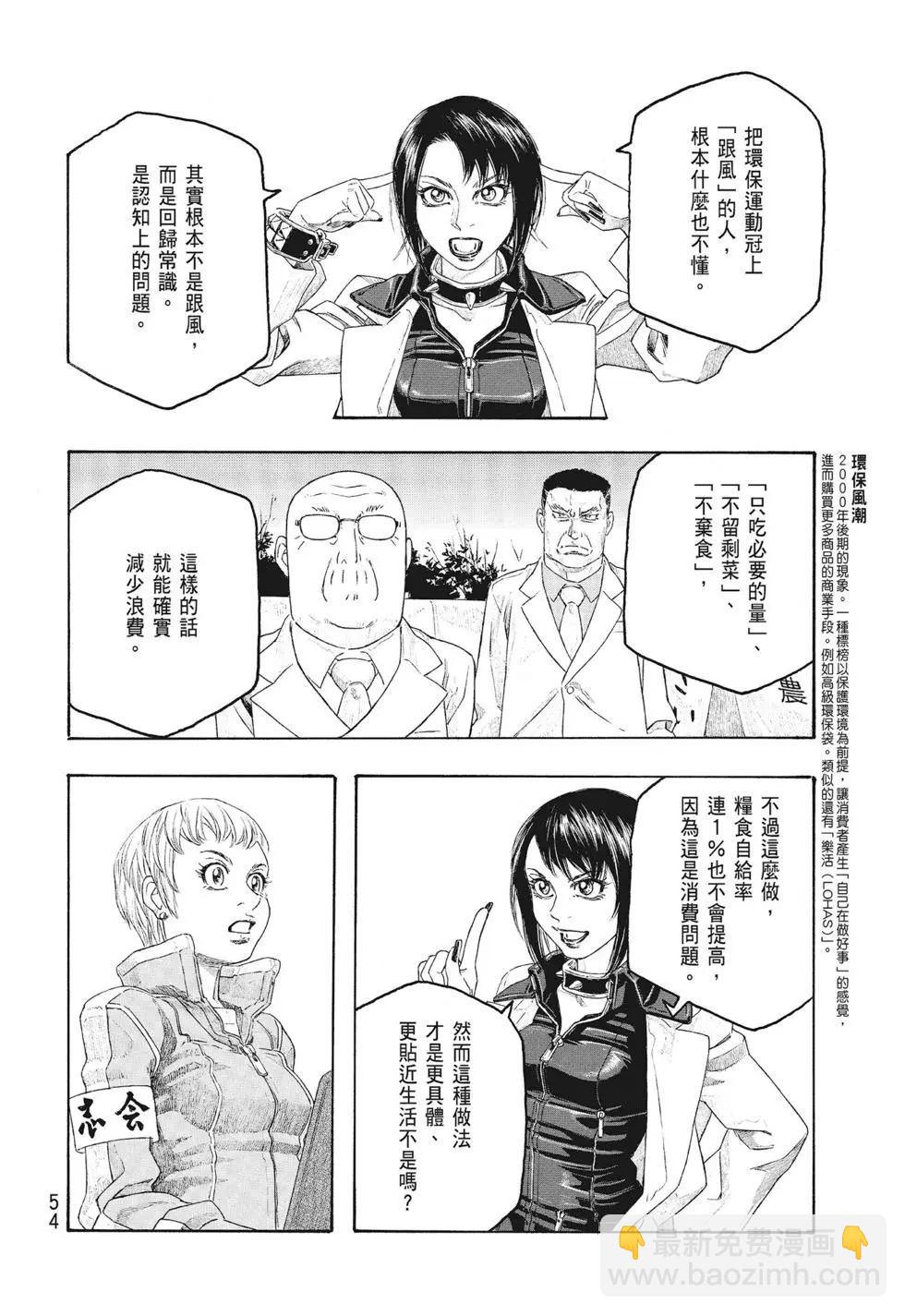 第09卷57