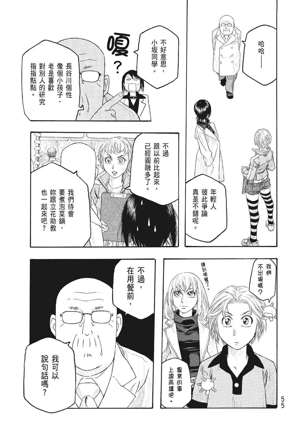 第09卷58