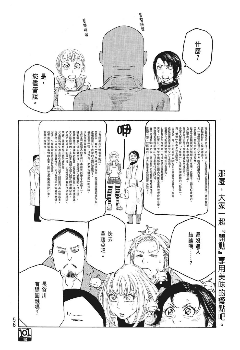第09卷59