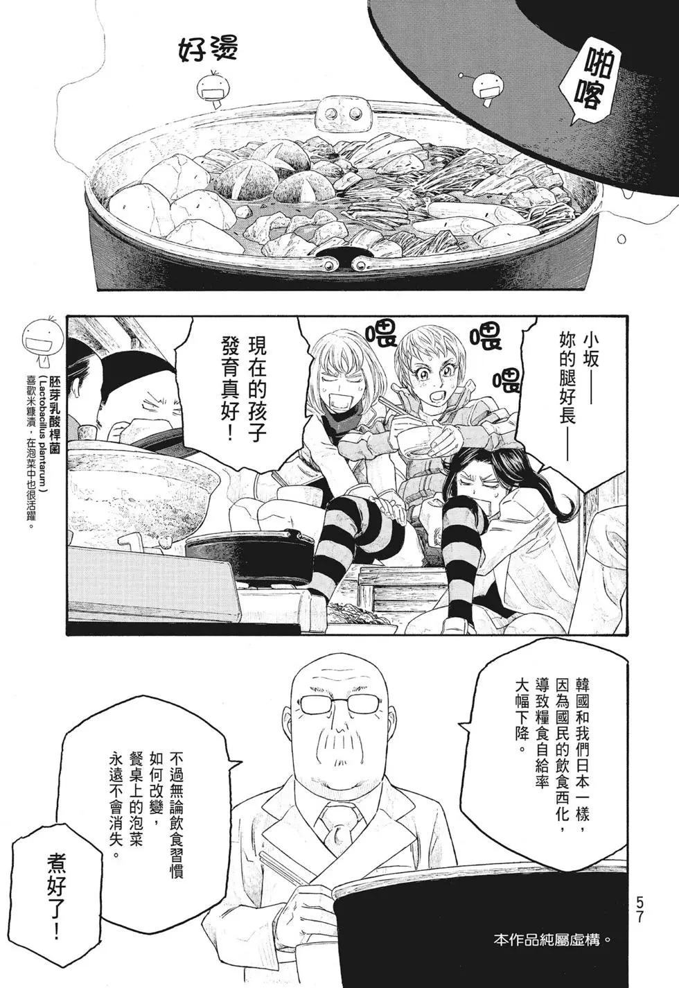 第09卷60