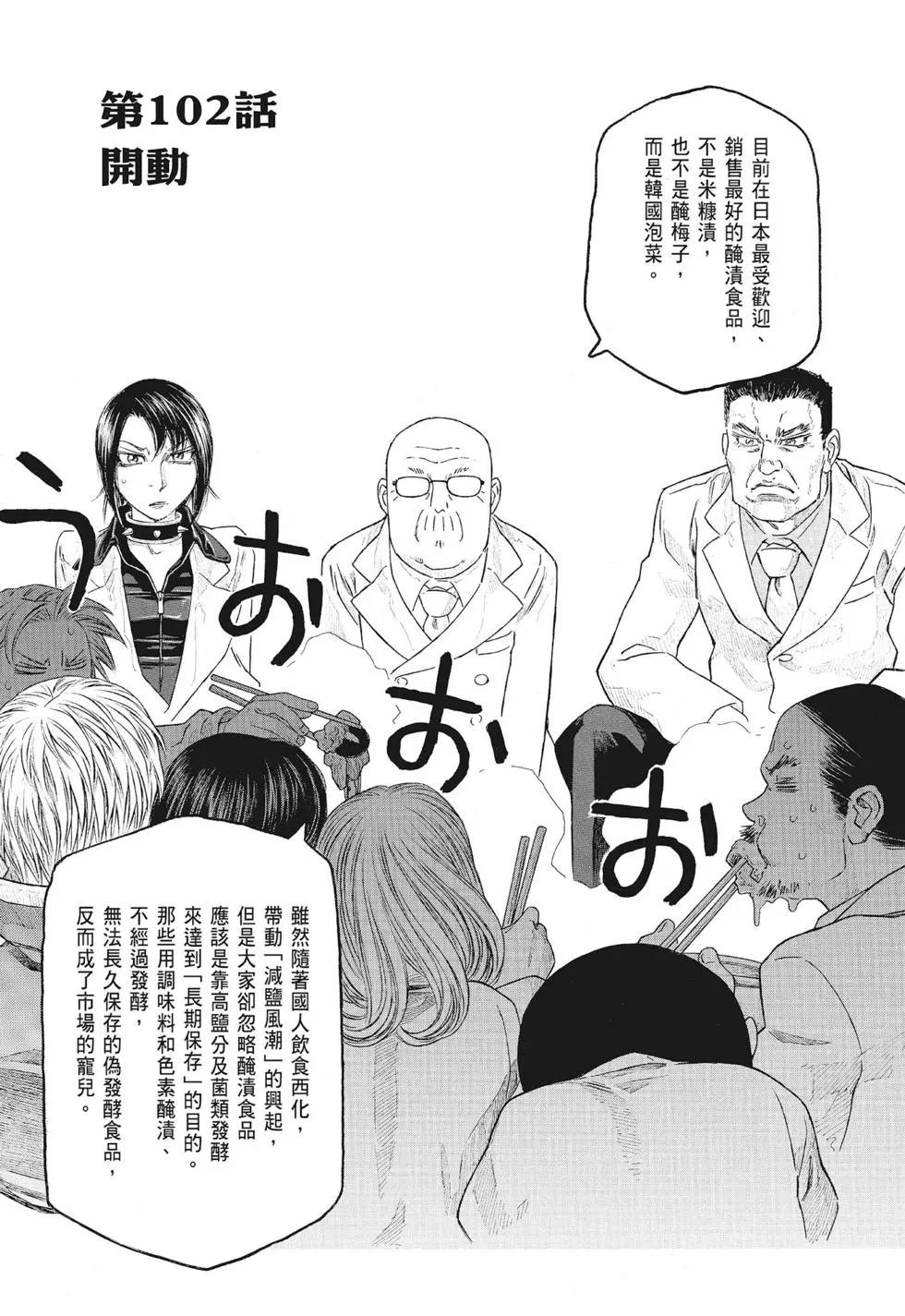 第09卷61