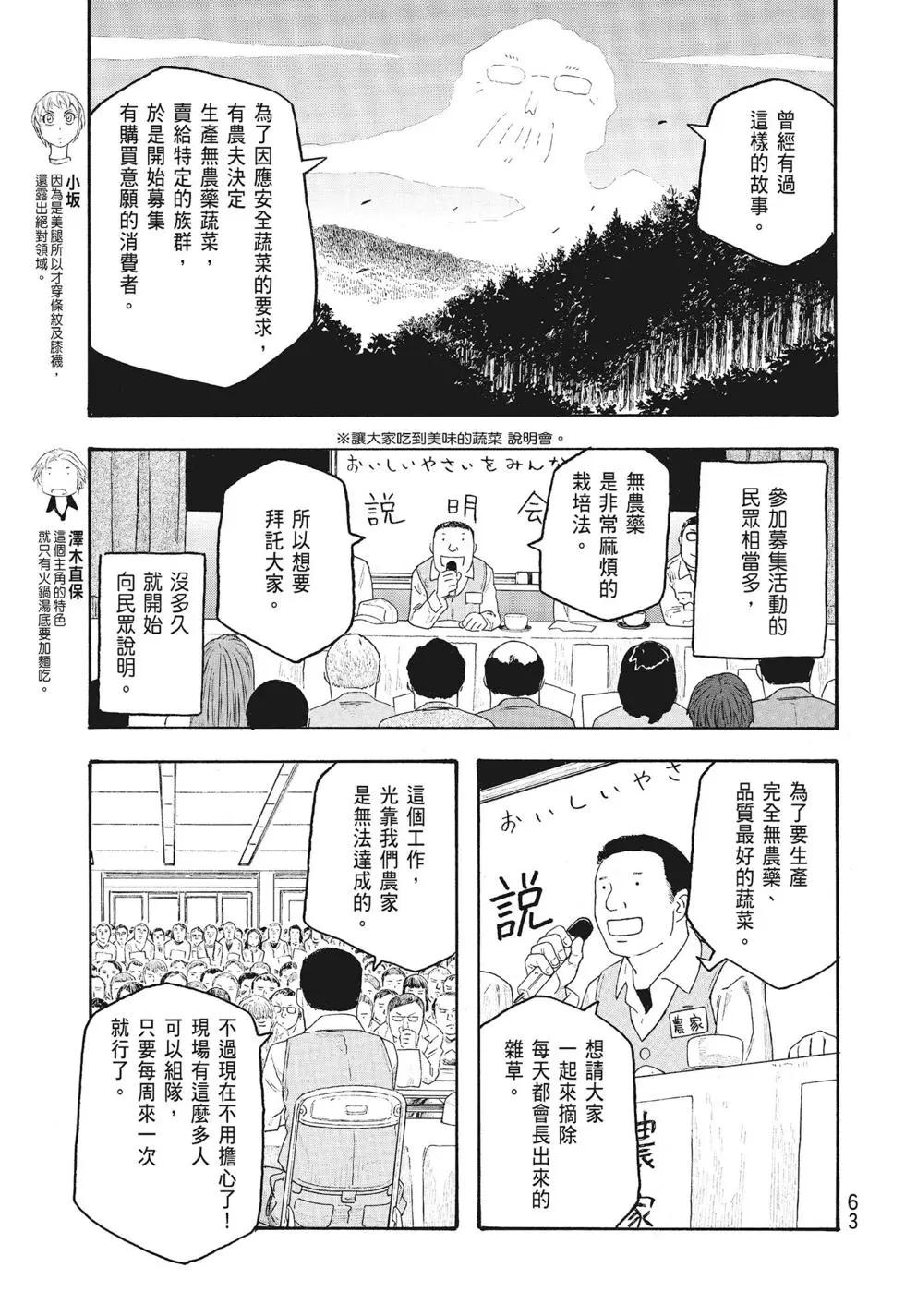 第09卷66