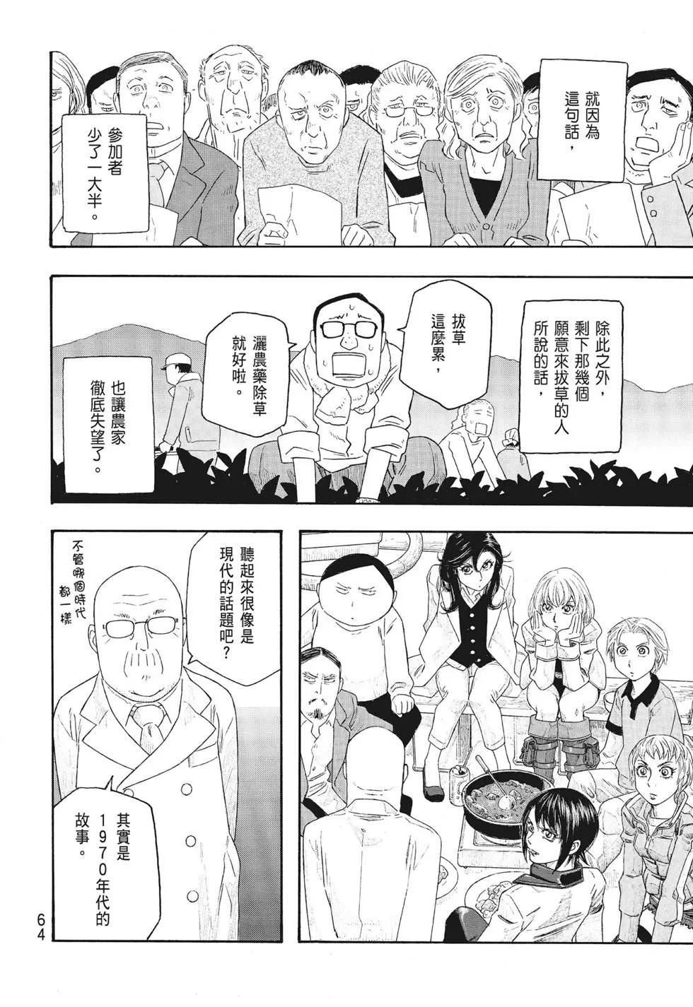 第09卷67