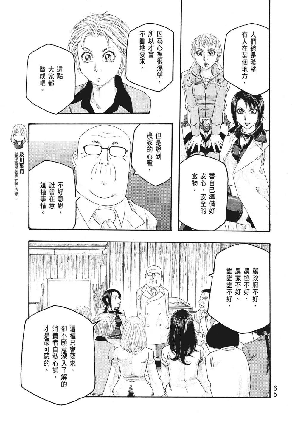 第09卷68