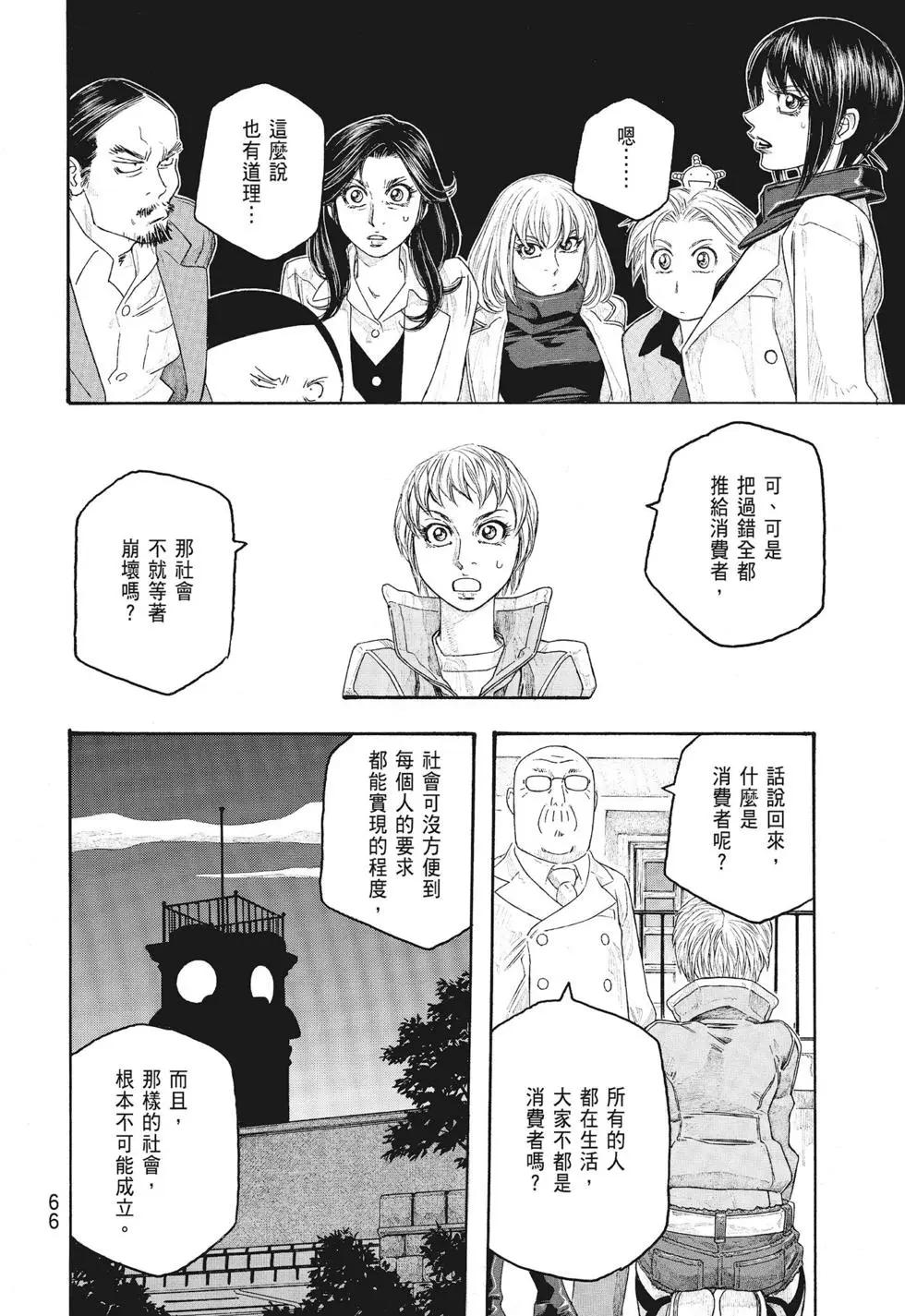 第09卷69
