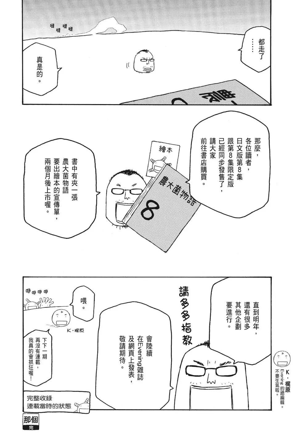 第09卷7