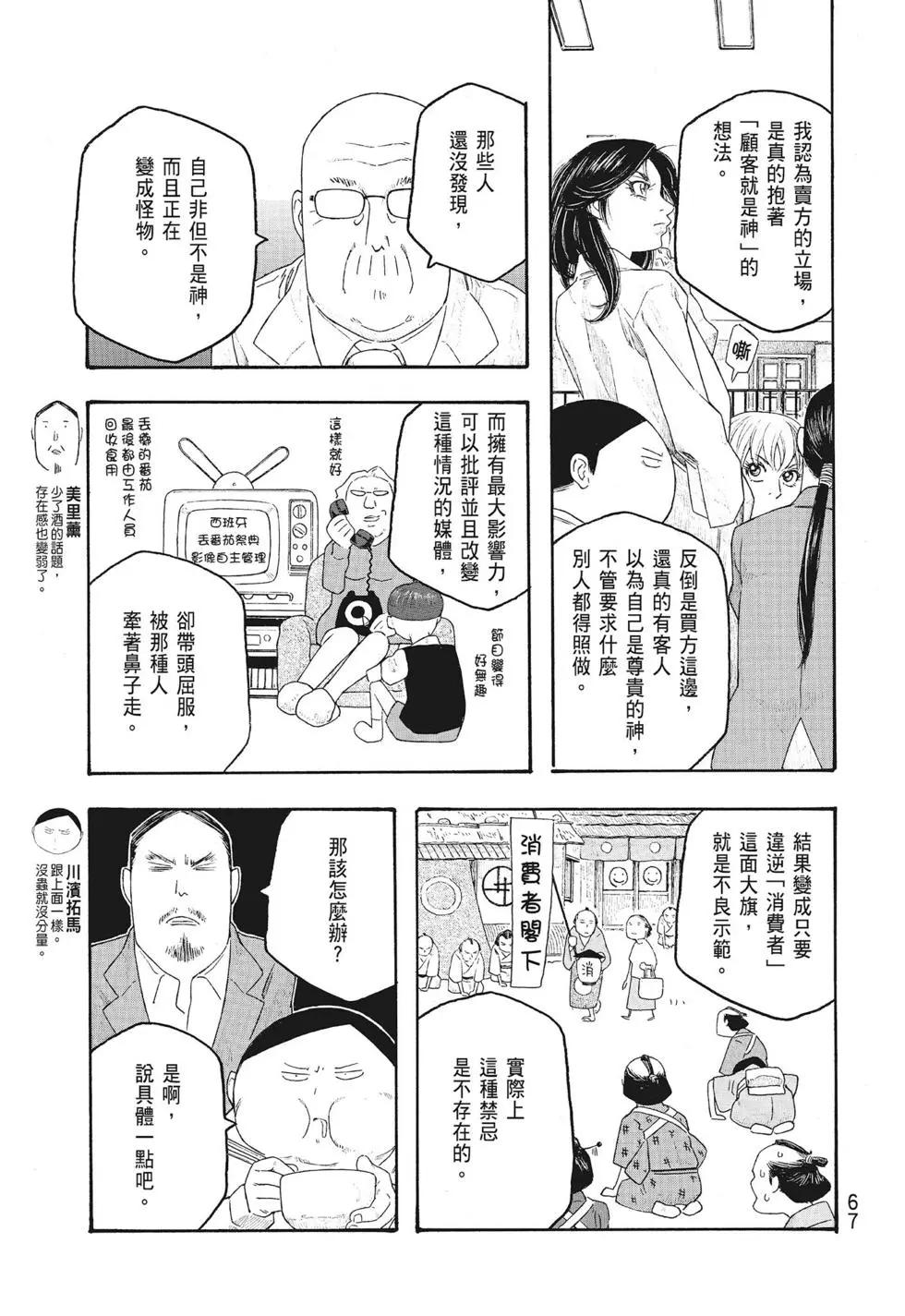 第09卷70