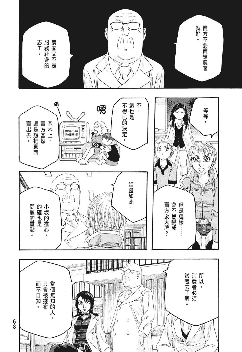 第09卷71