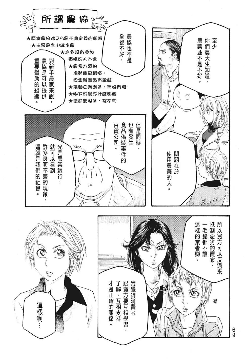 第09卷72