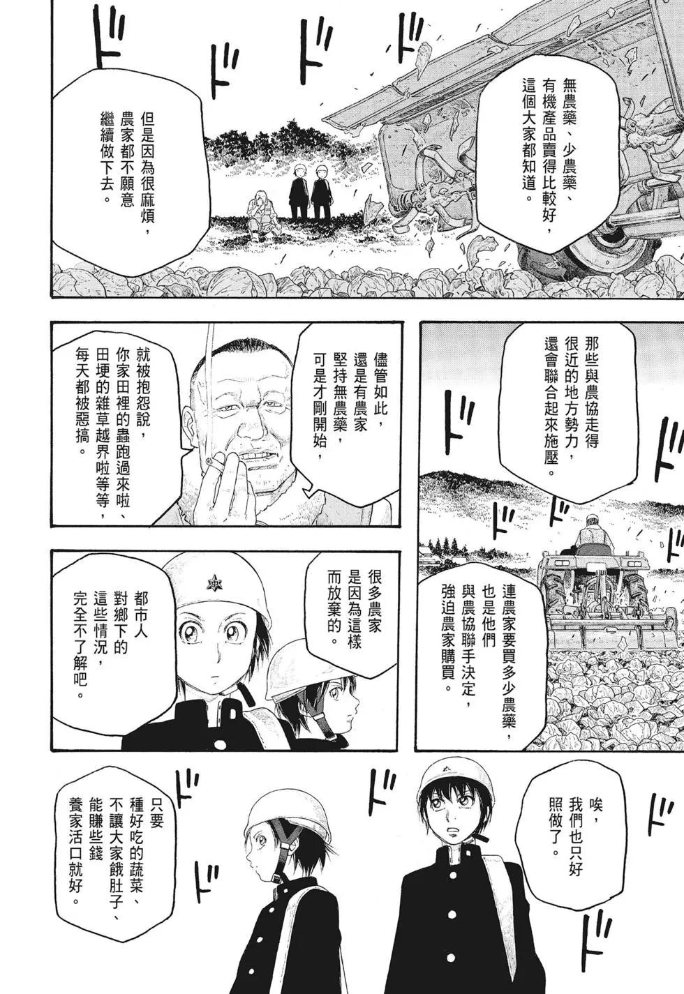 第09卷73