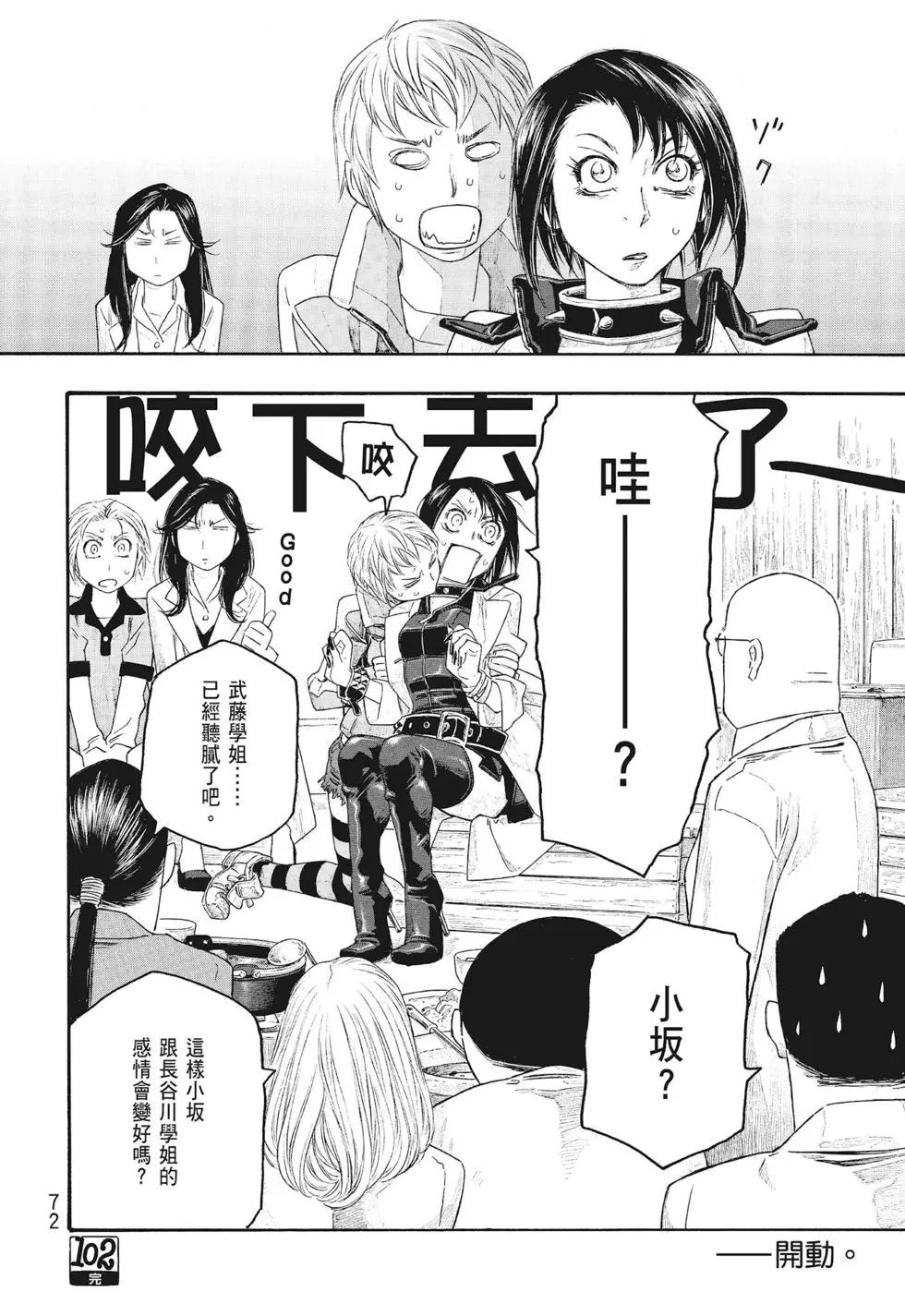 第09卷75