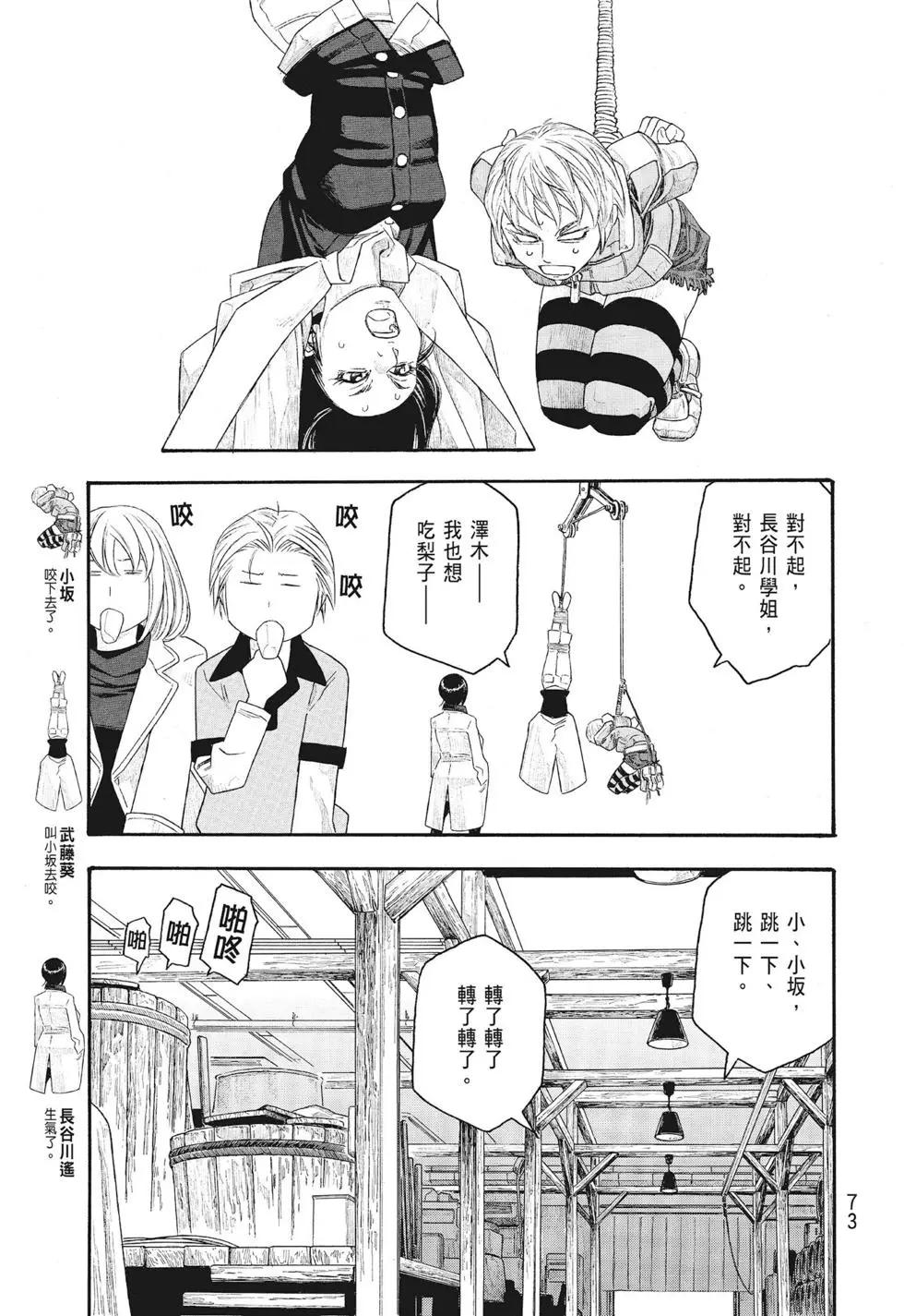 第09卷76