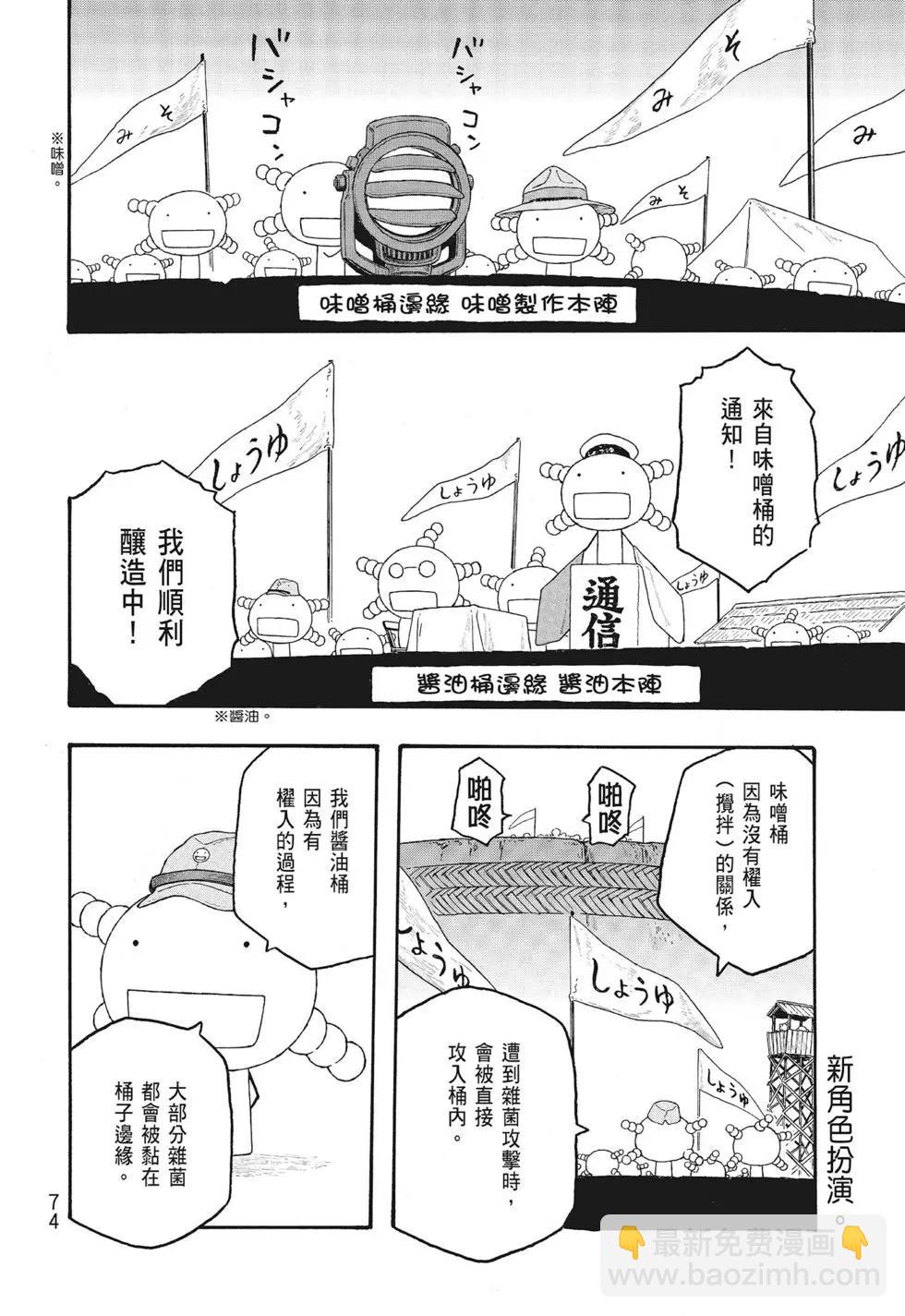 第09卷77