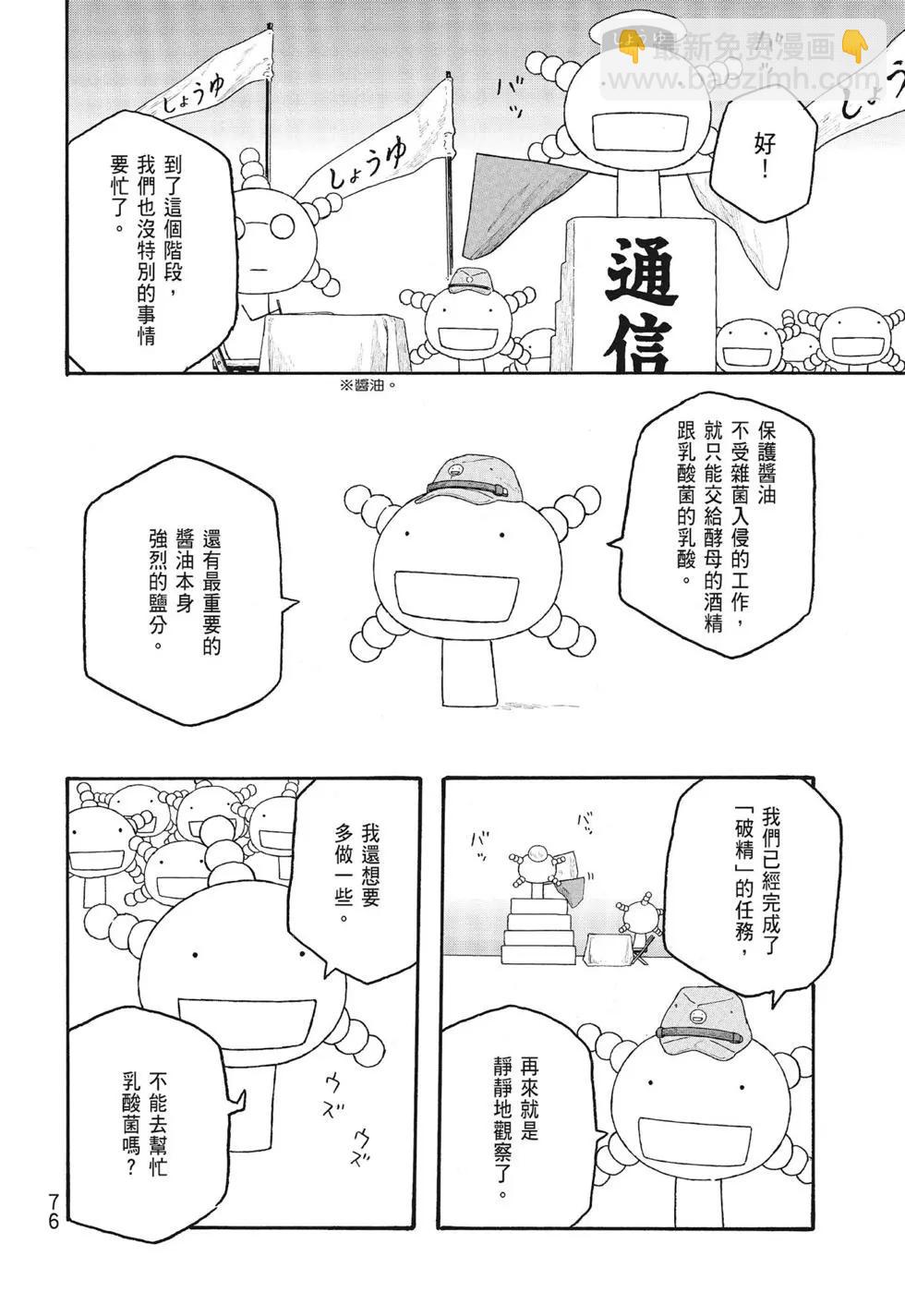 第09卷79